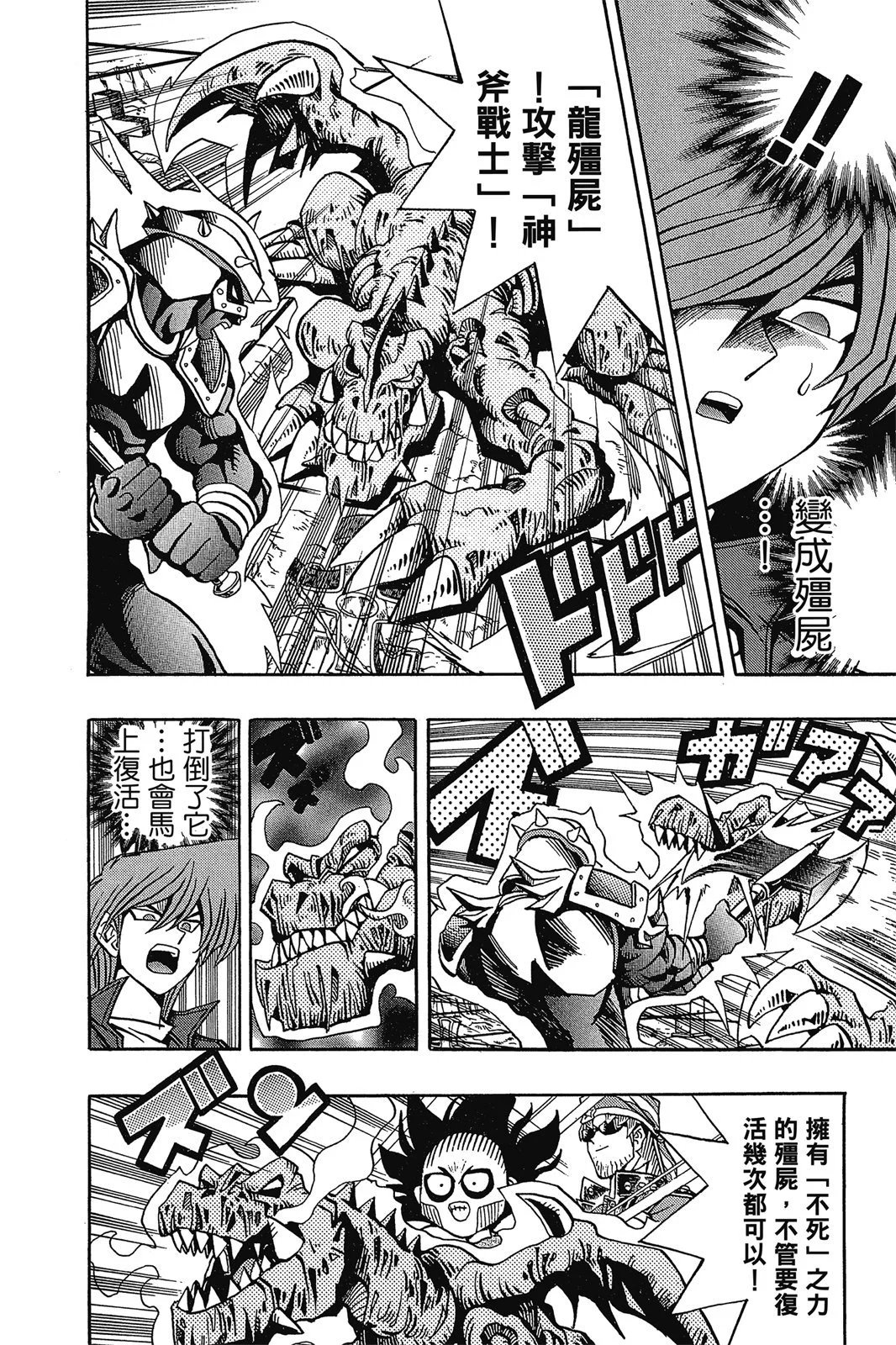 电子版11