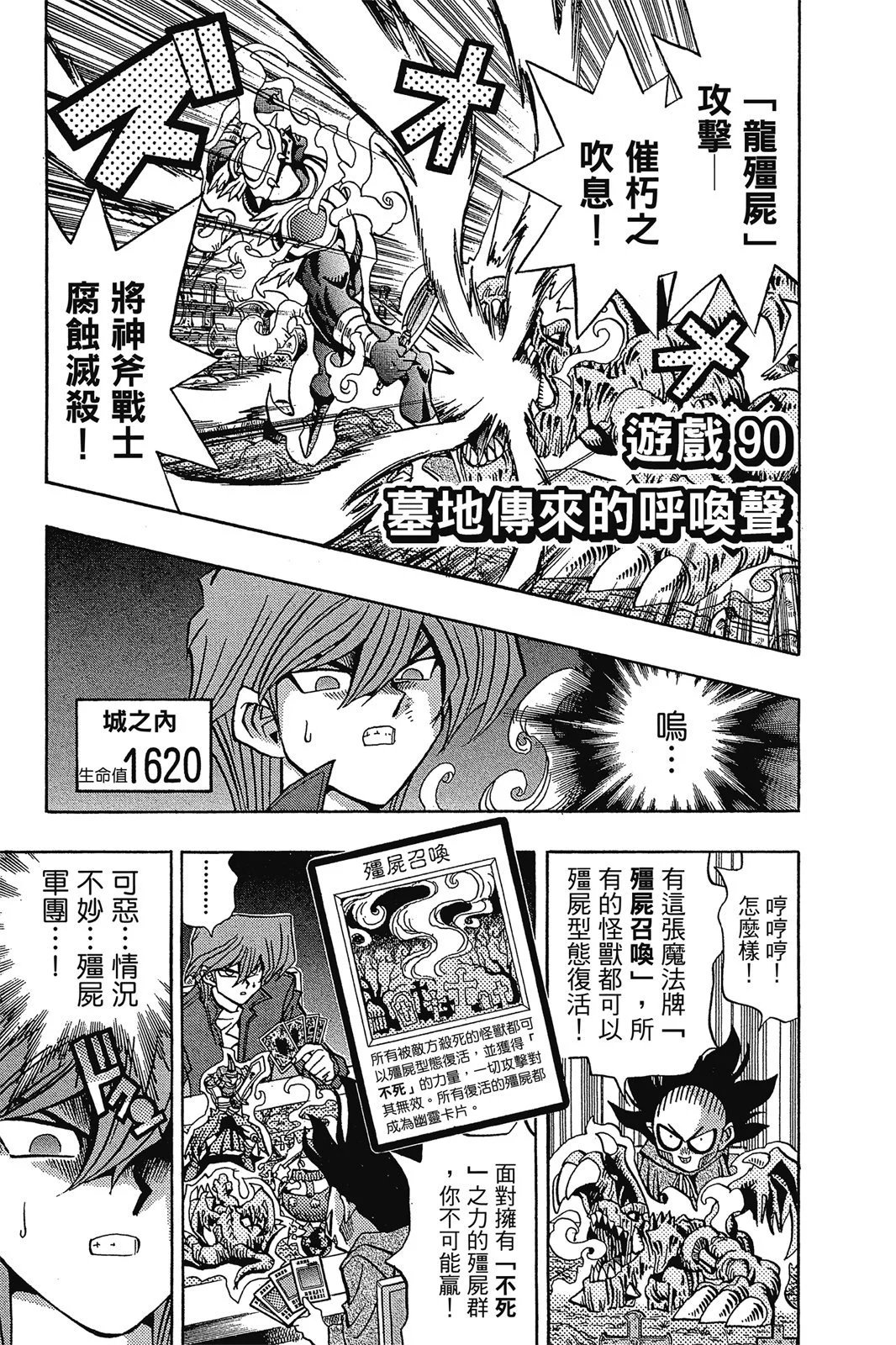 电子版11