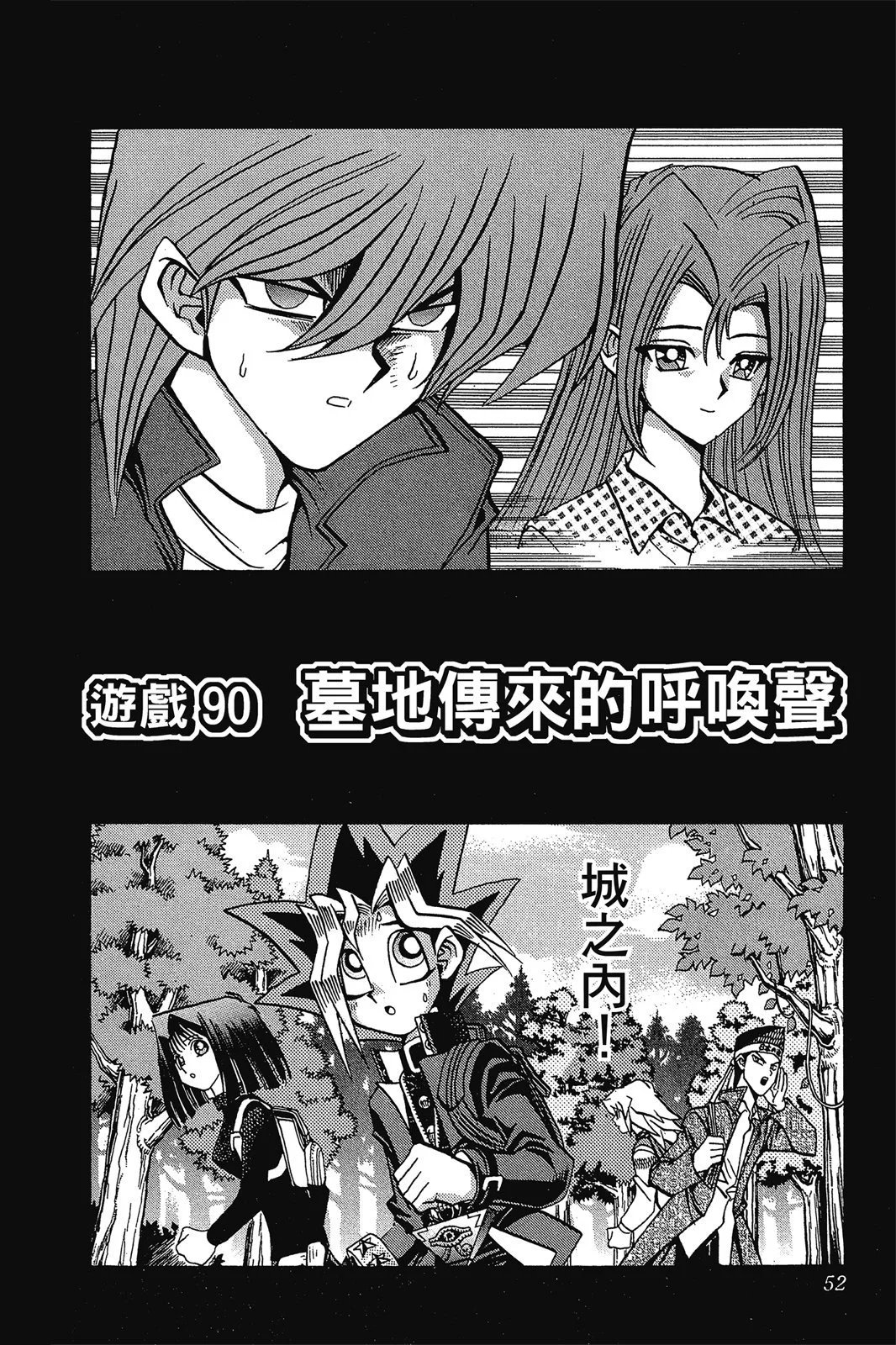 电子版11