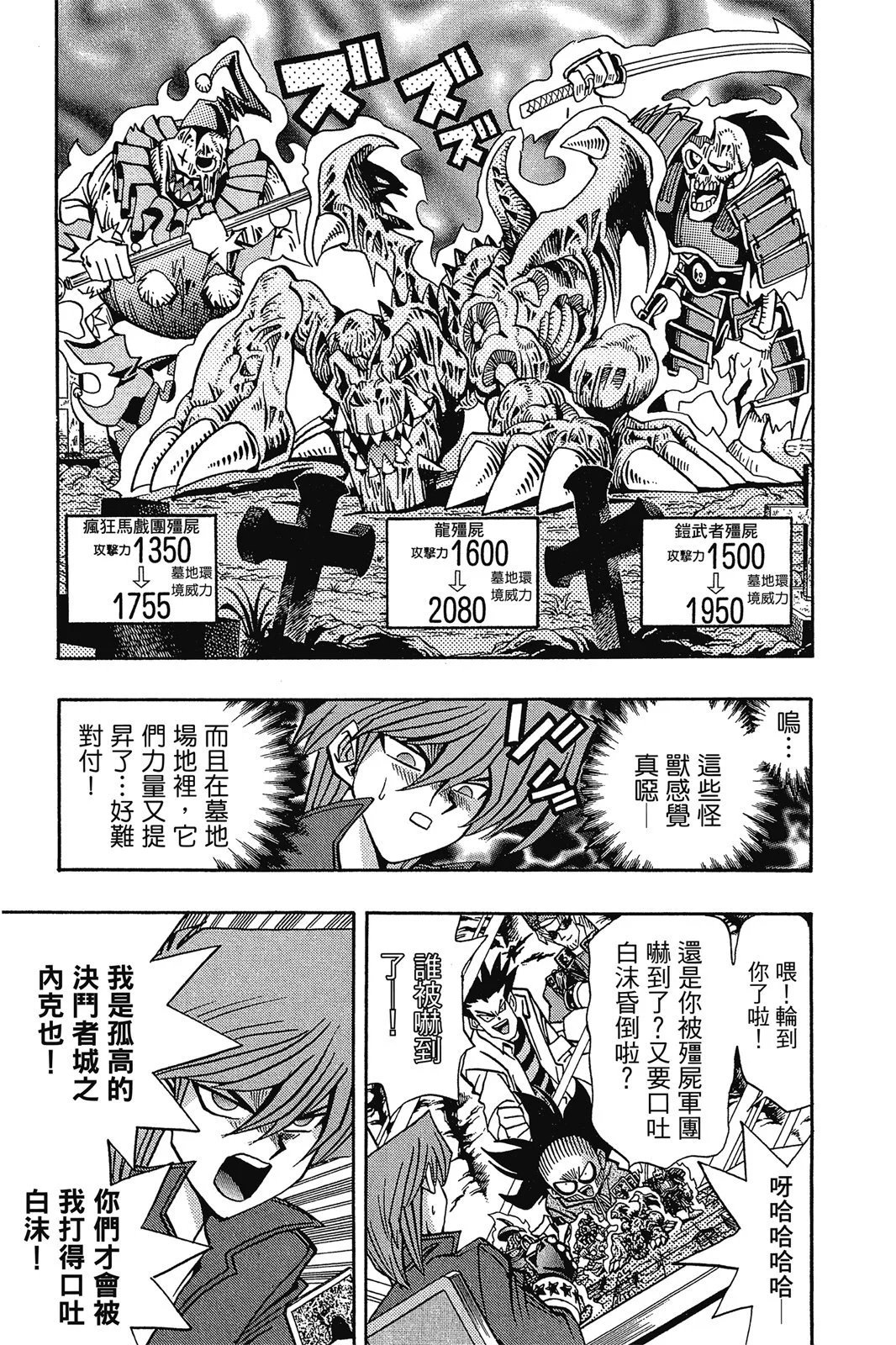 电子版11