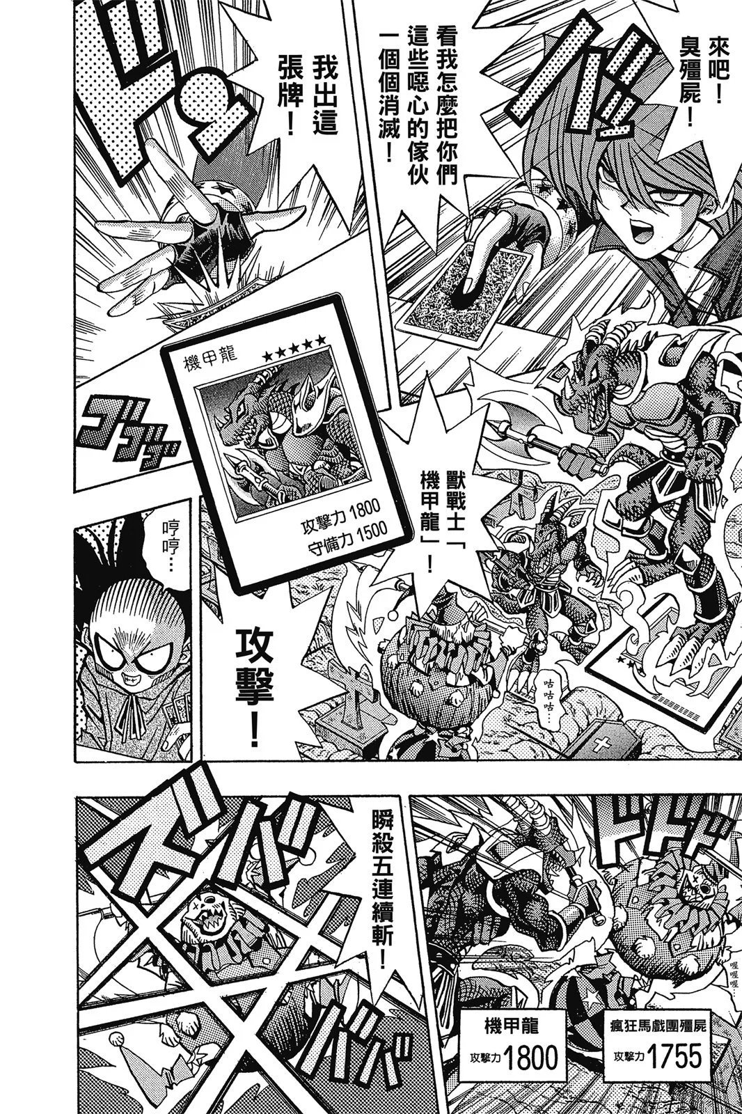 电子版11