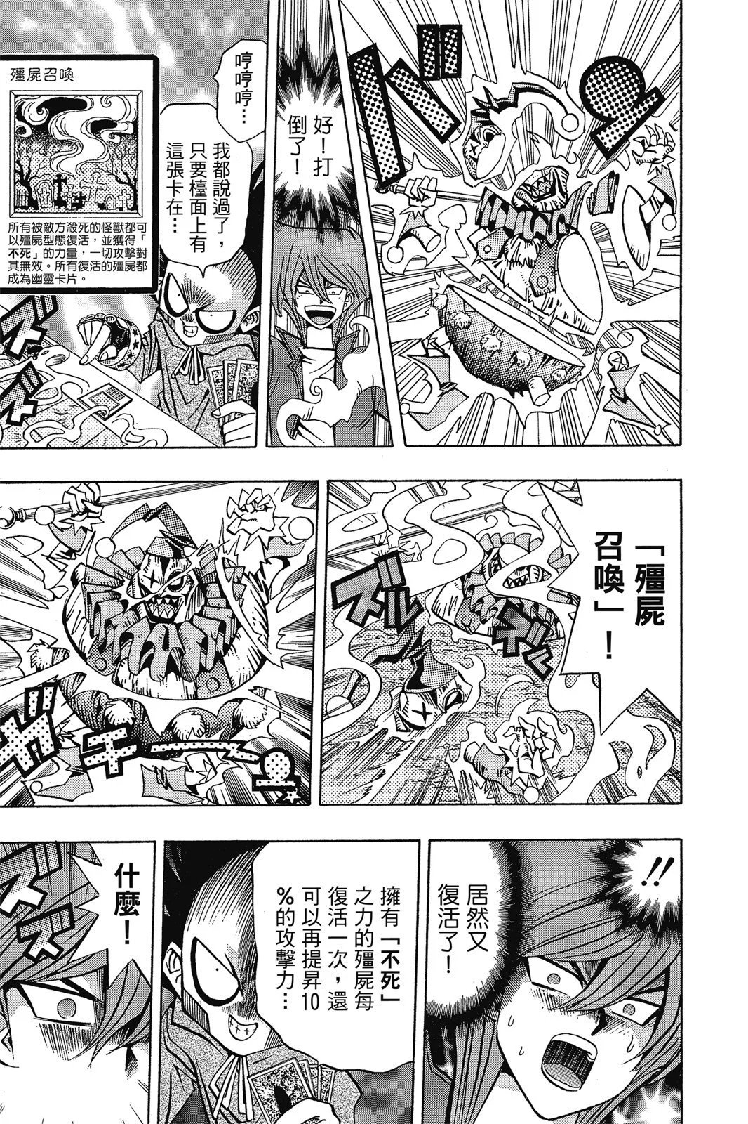 电子版11