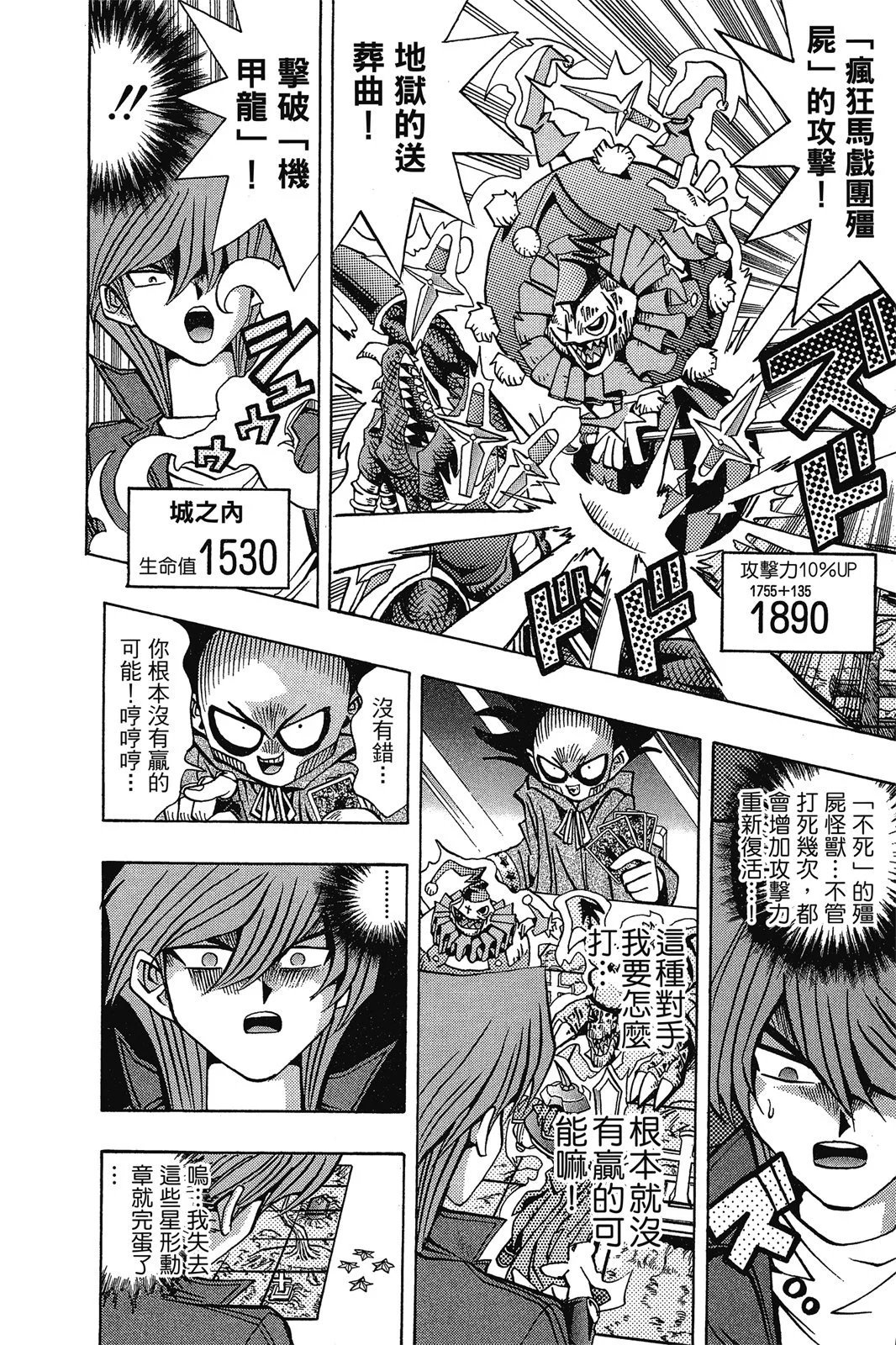 电子版11