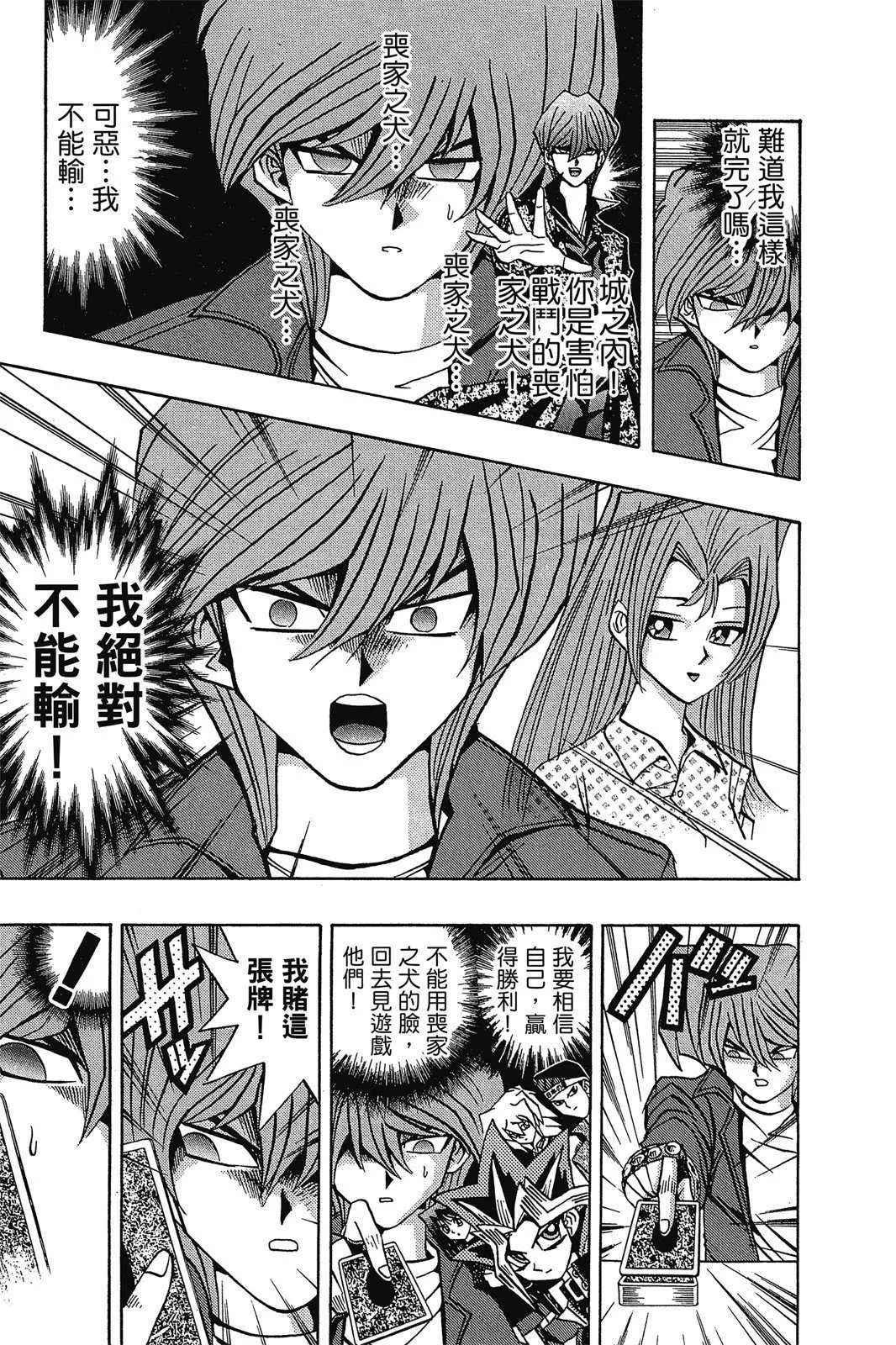 电子版11