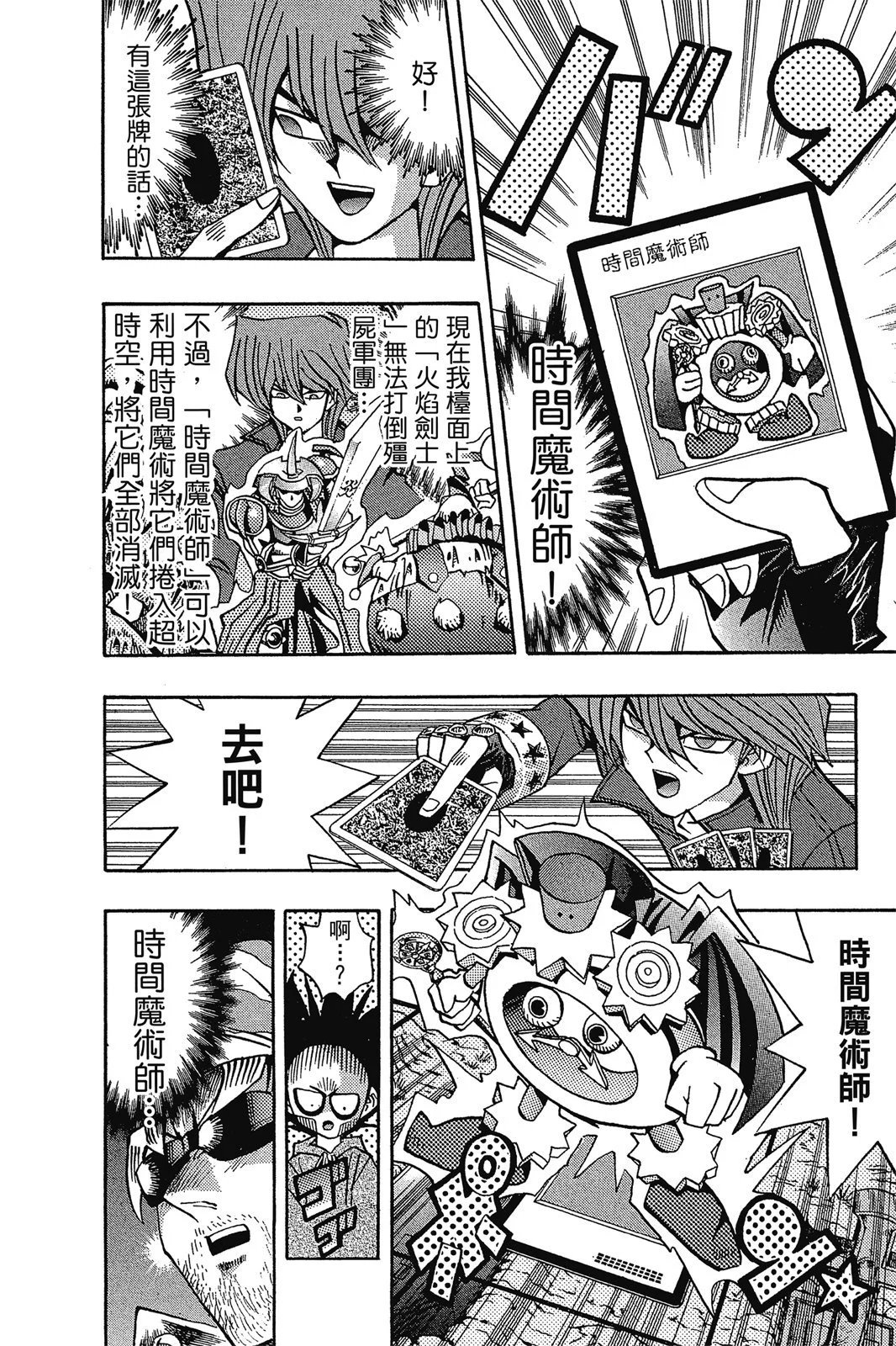 电子版11