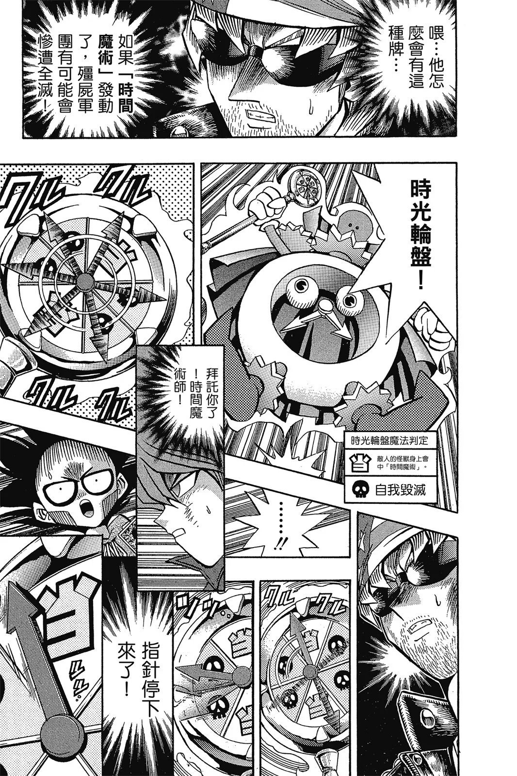 电子版11
