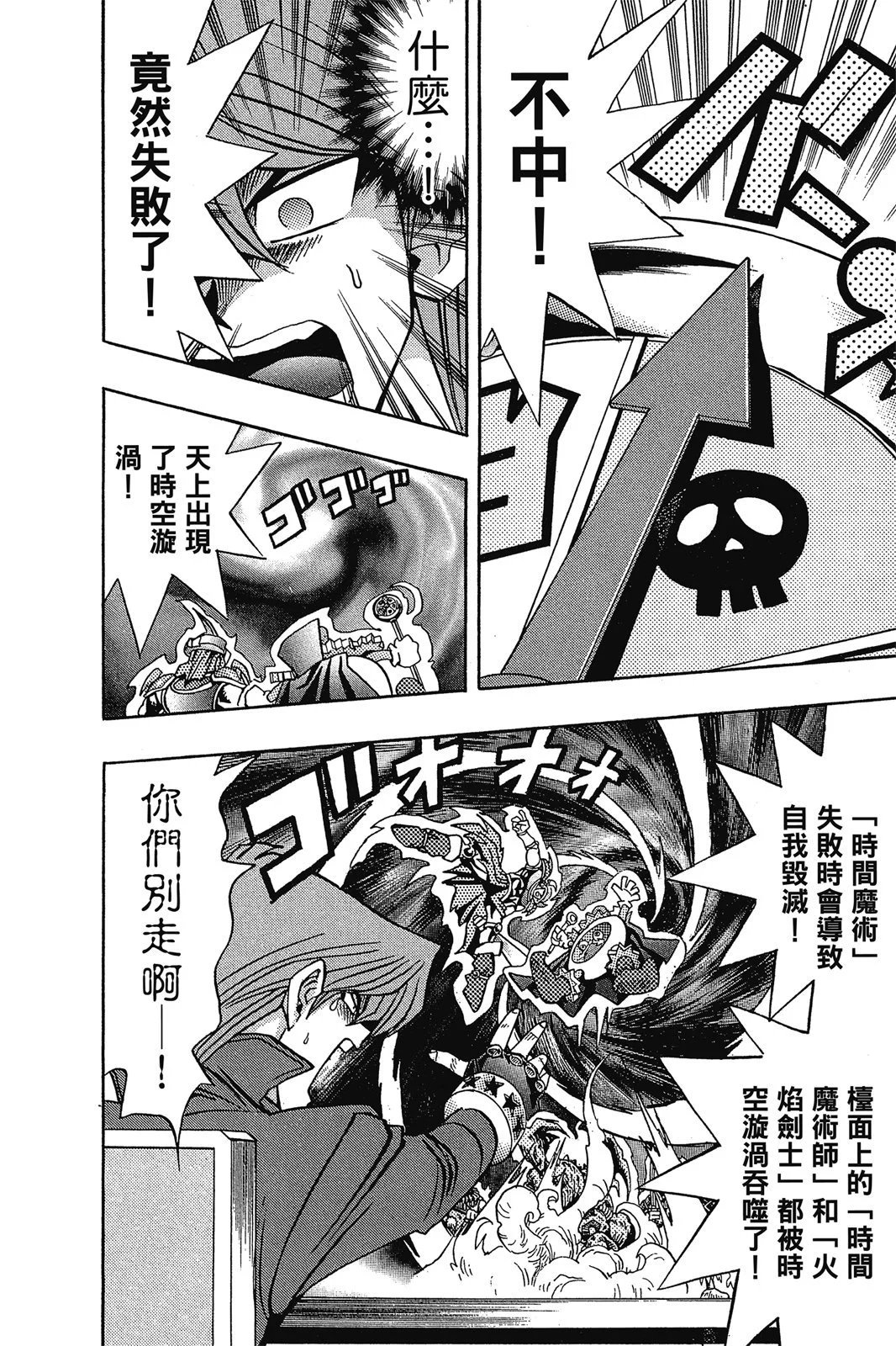 电子版11