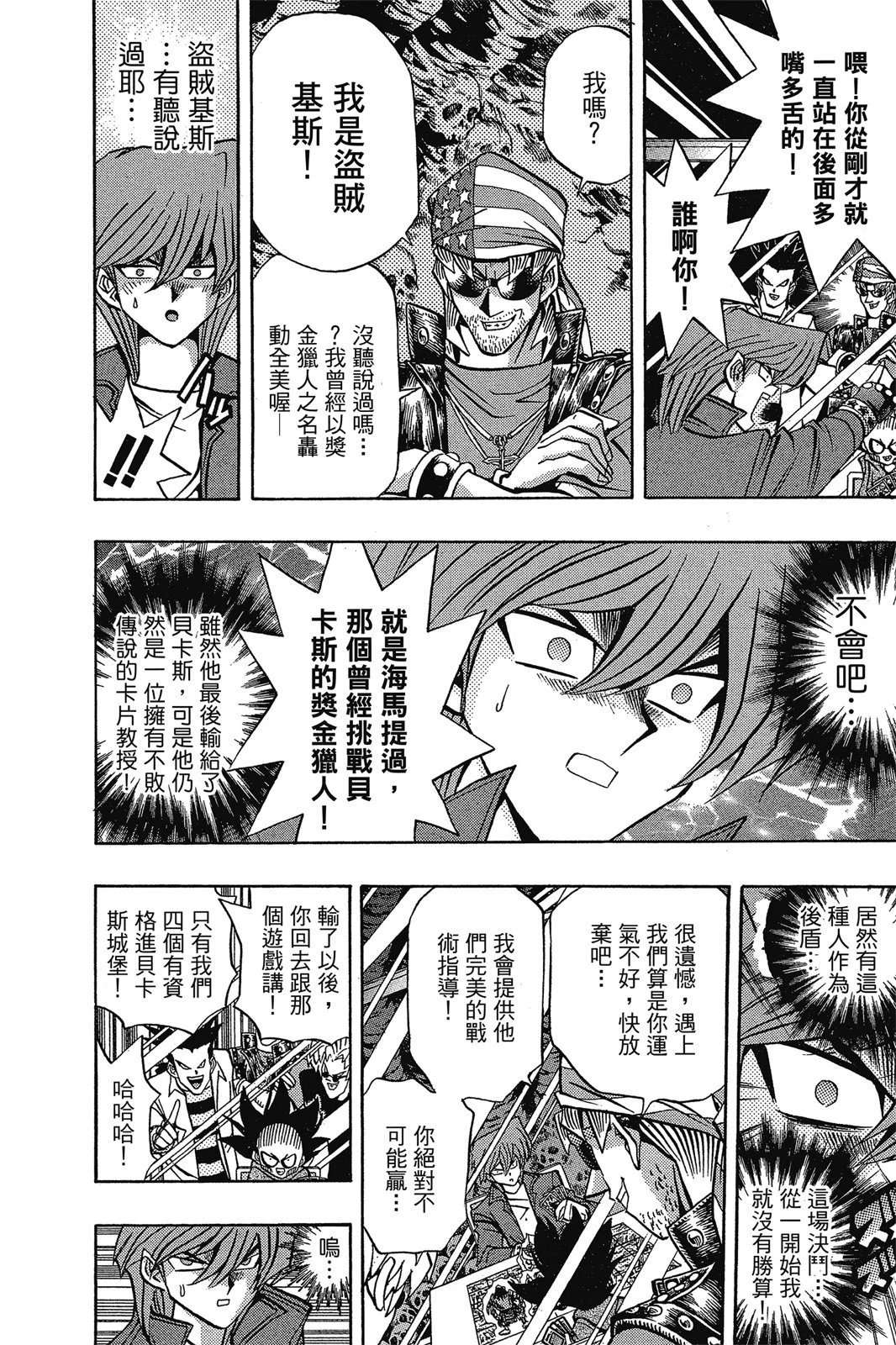 电子版11