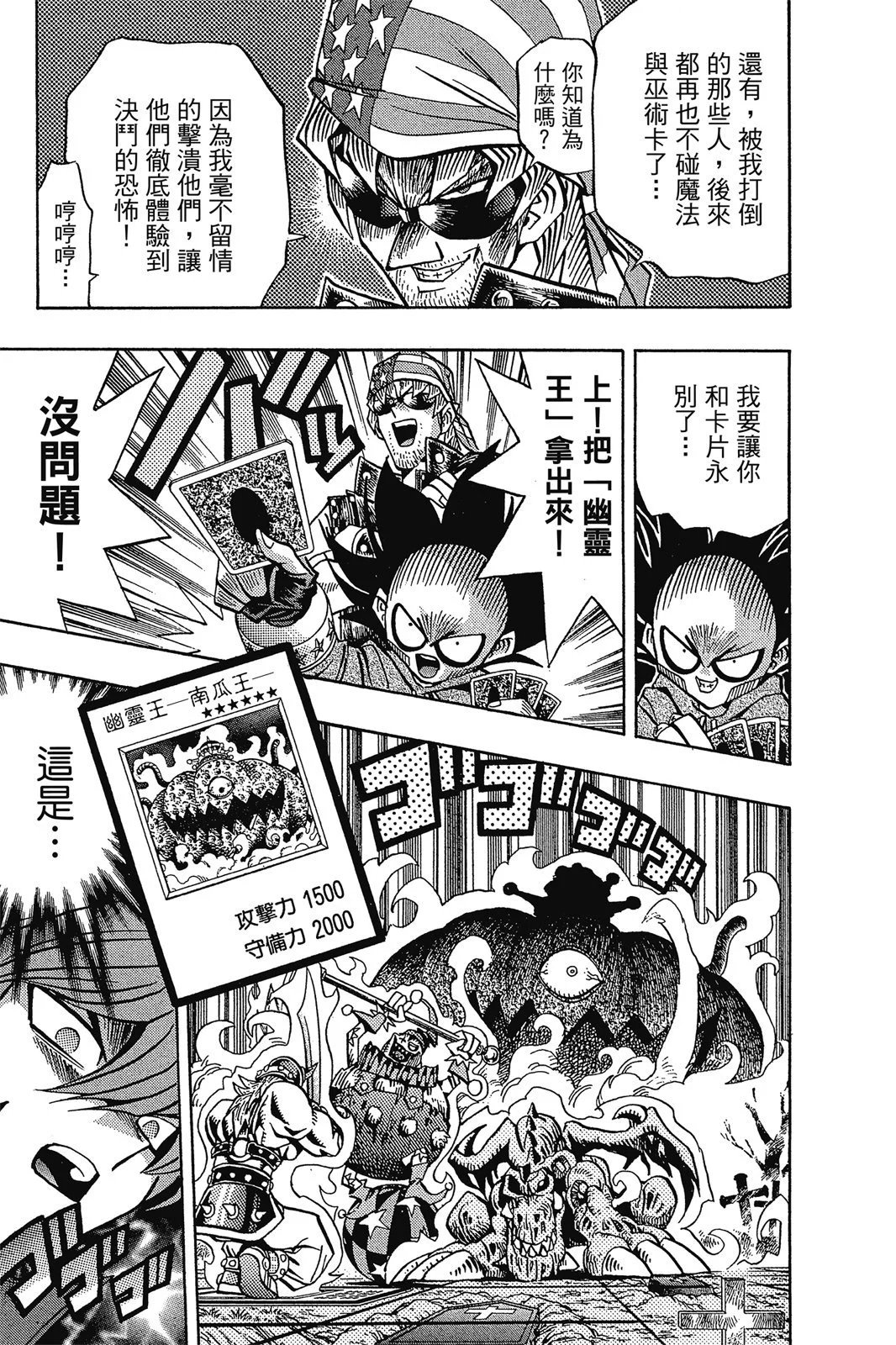 电子版11