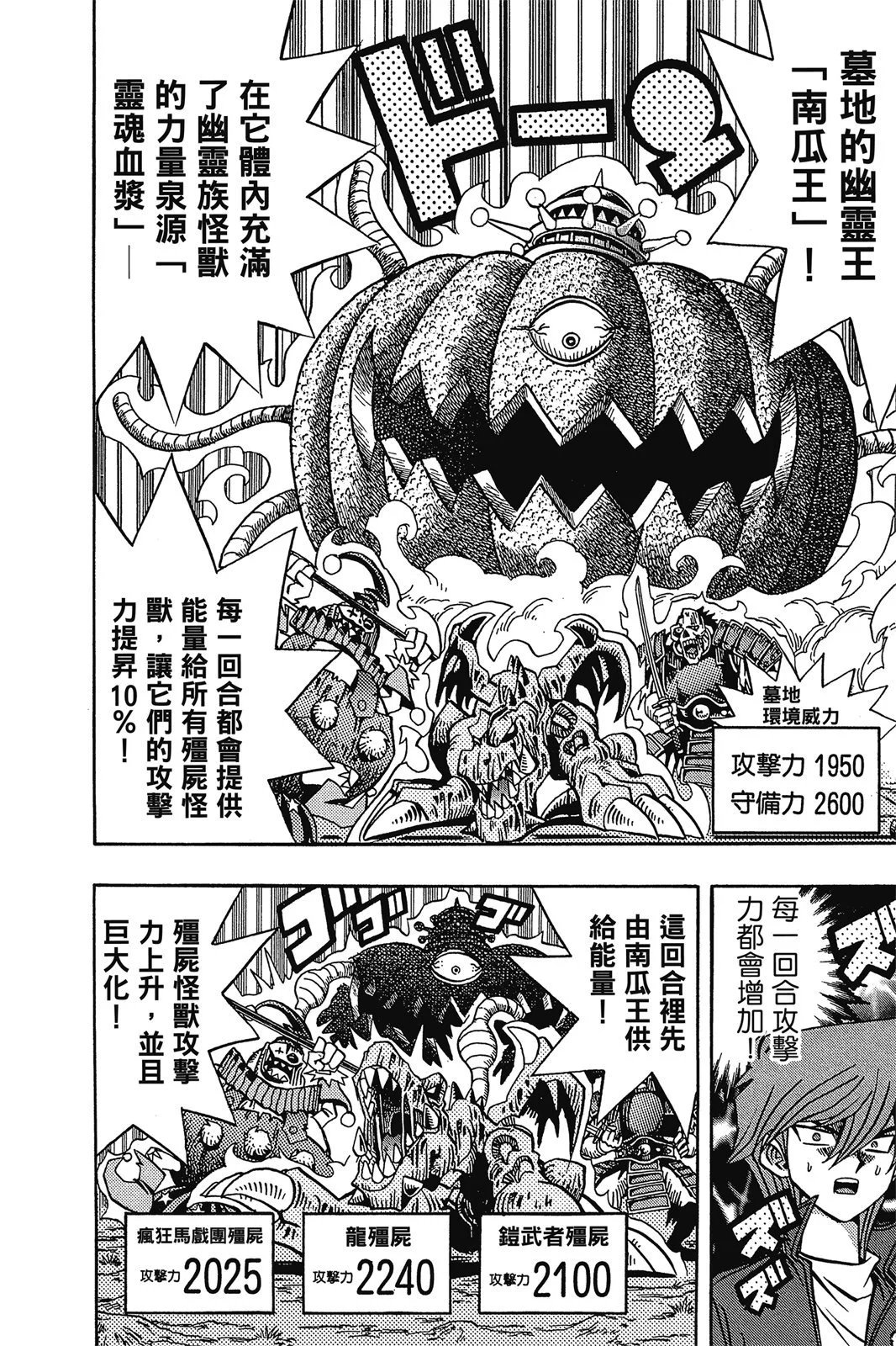 电子版11