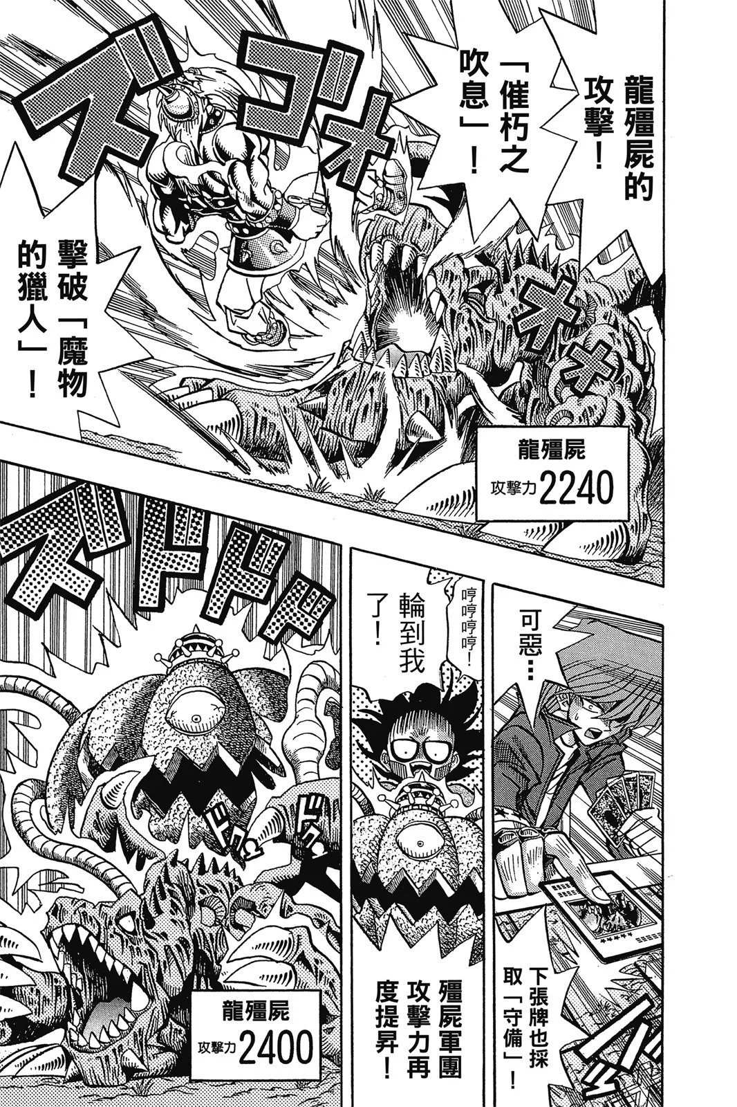 电子版11