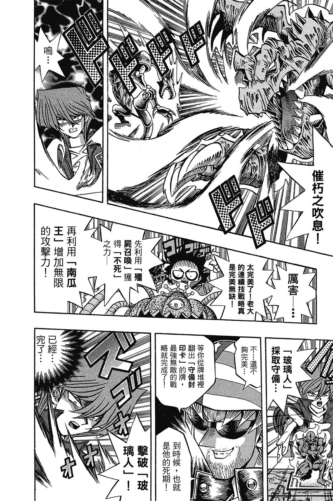 电子版11