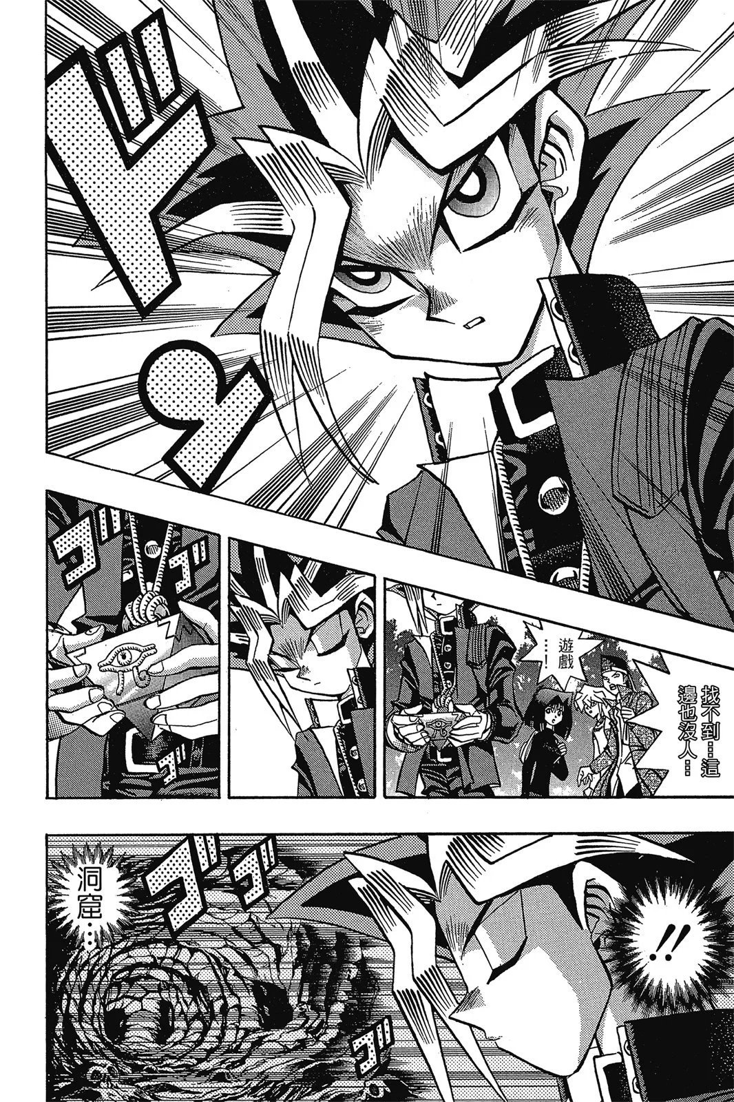 电子版11