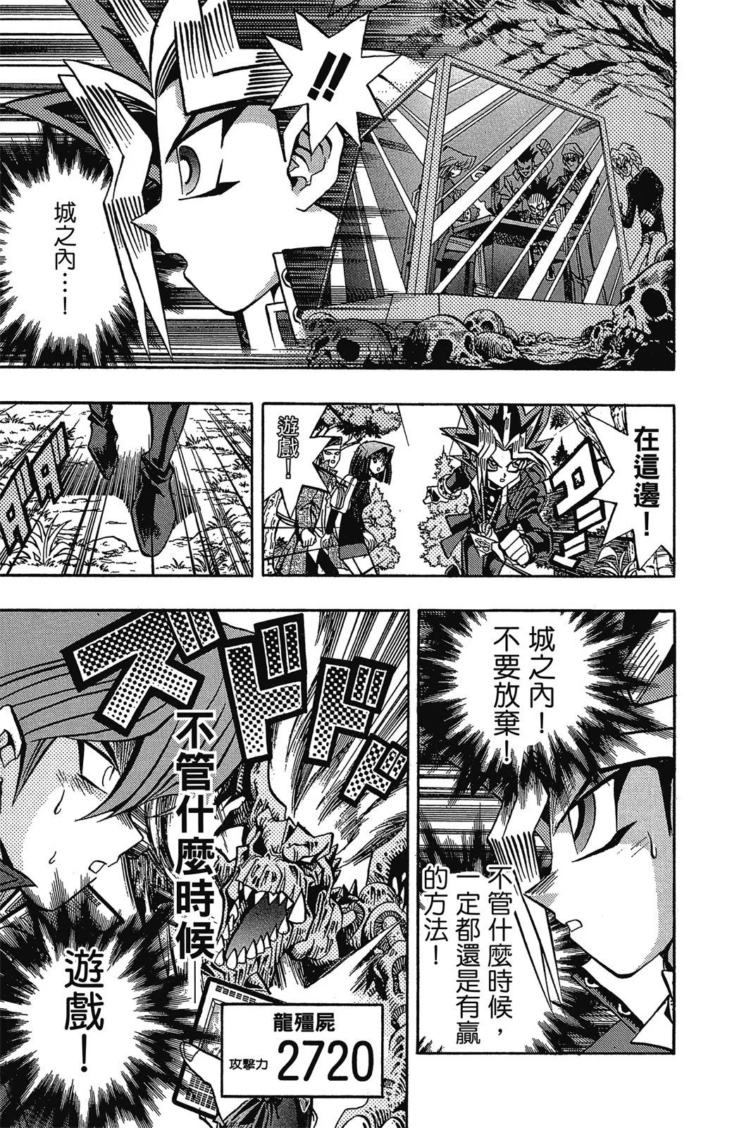 电子版11