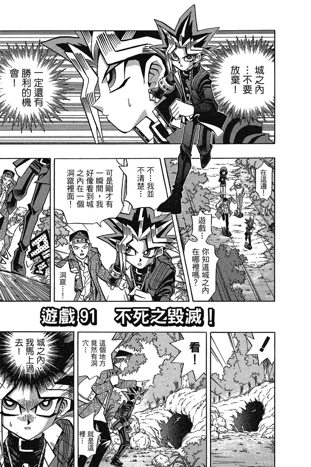 电子版11
