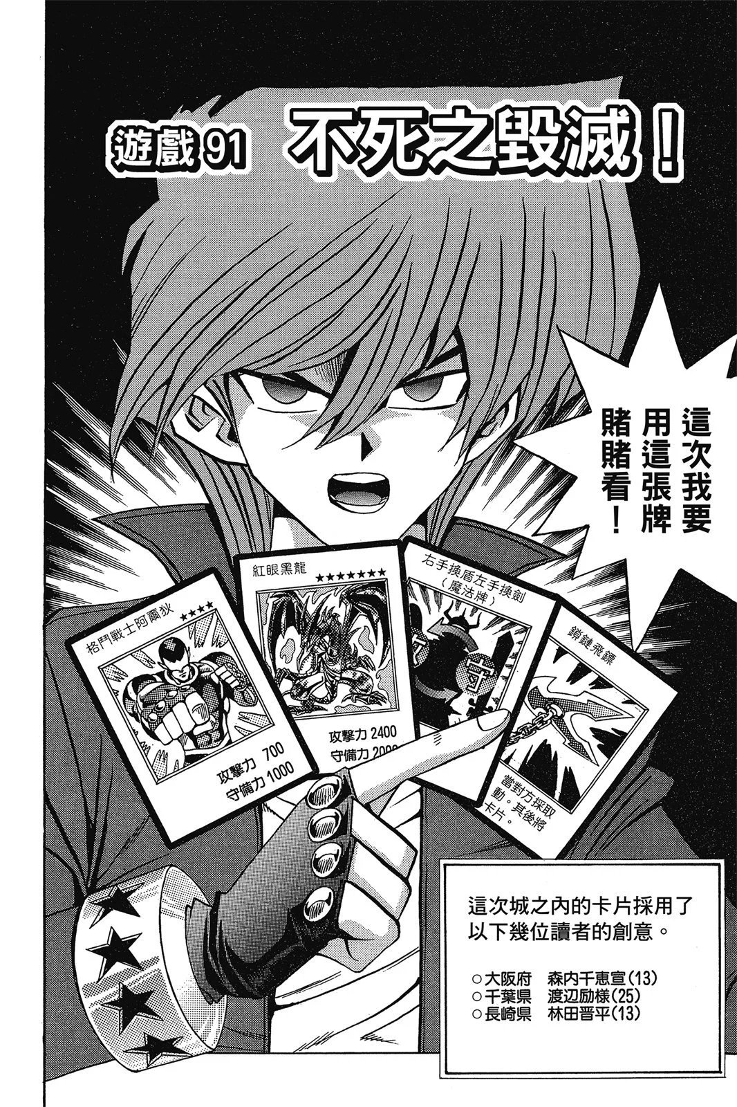 电子版11