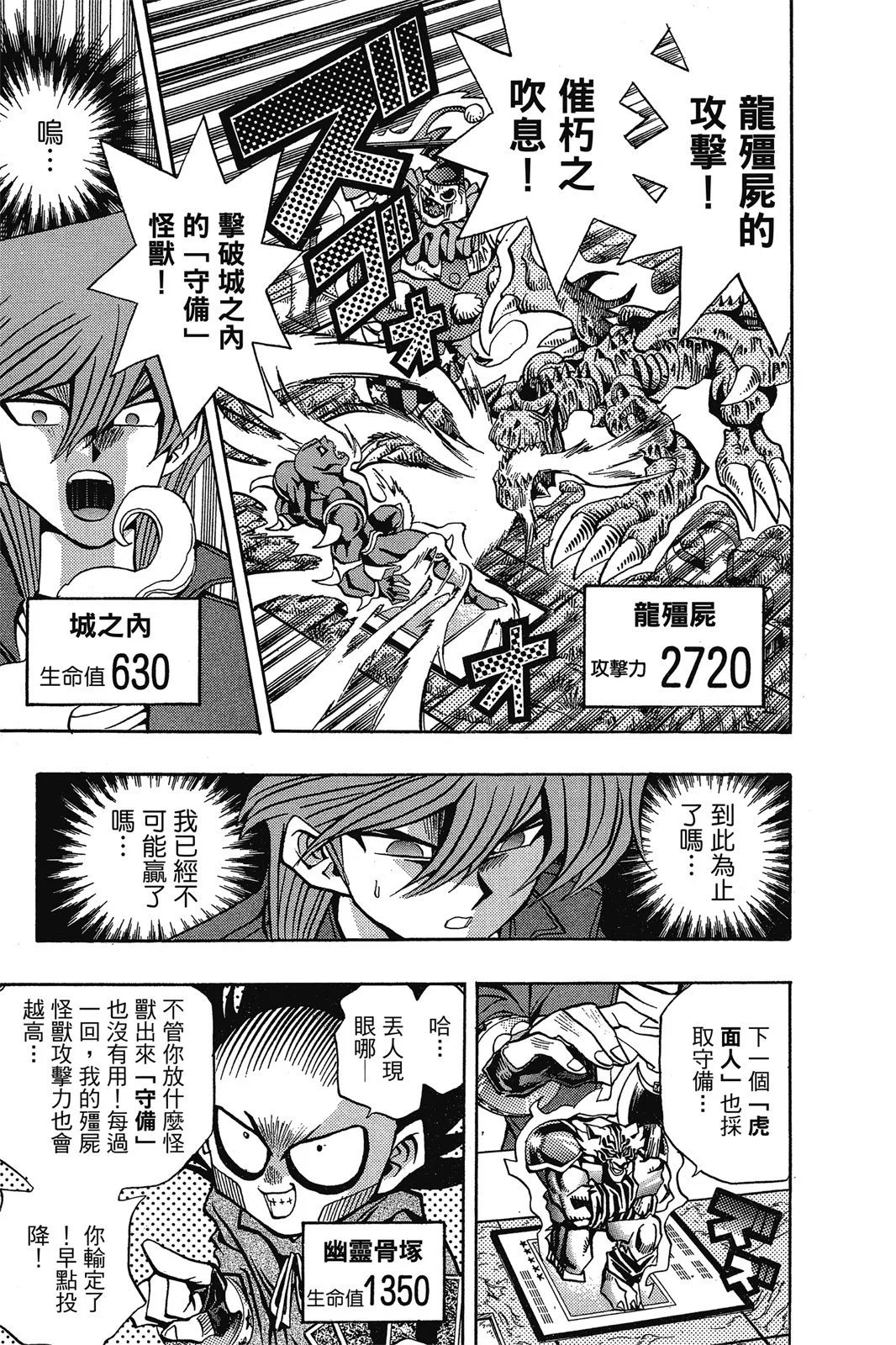 电子版11