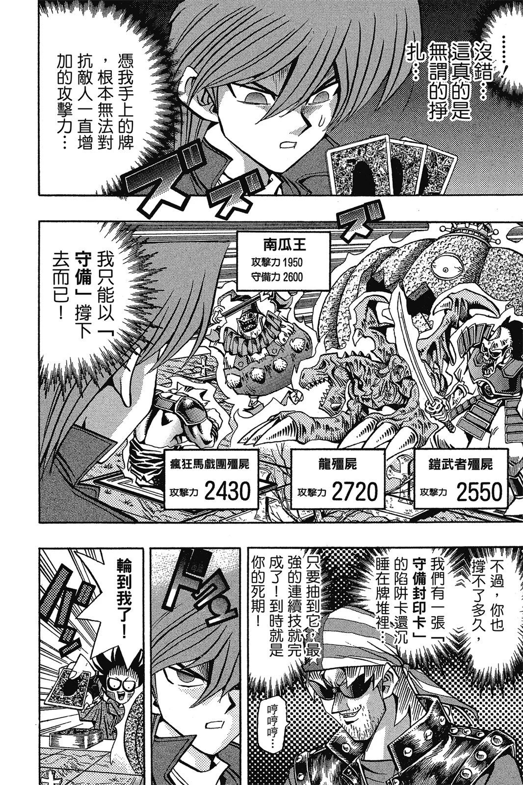 电子版11