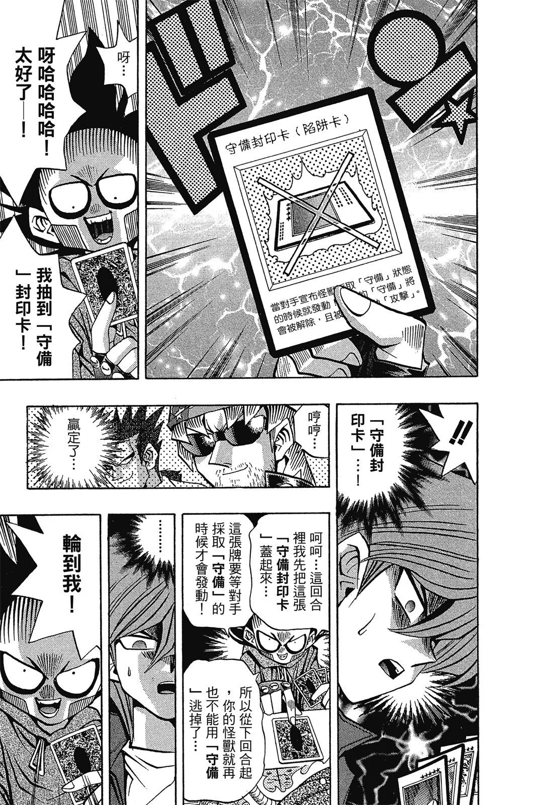 电子版11