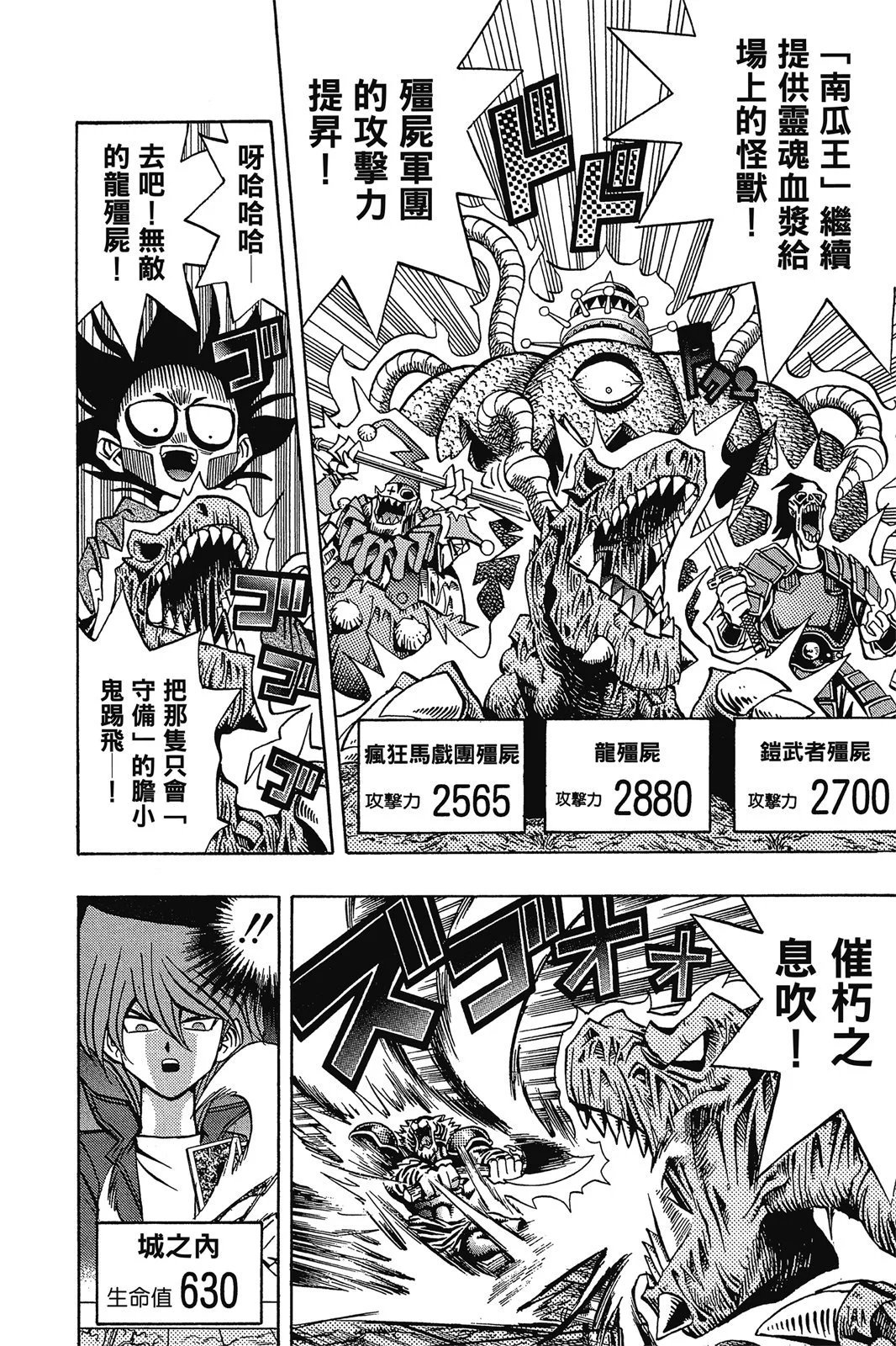 电子版11