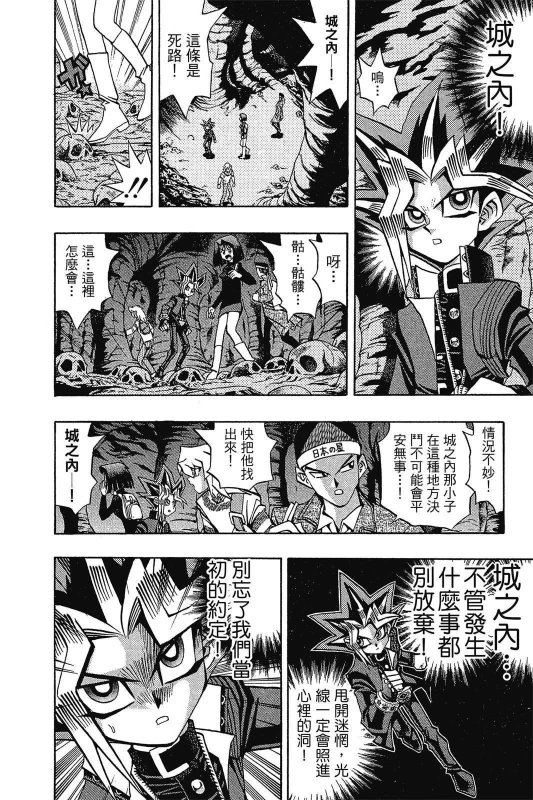 电子版11