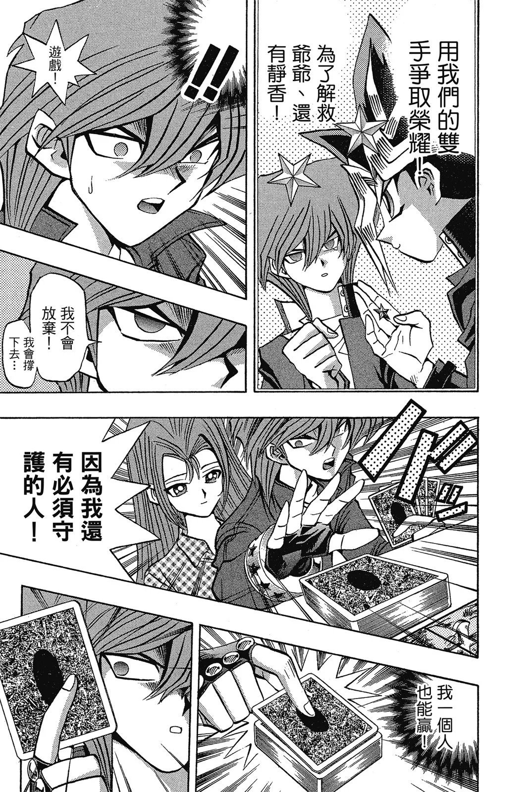 电子版11