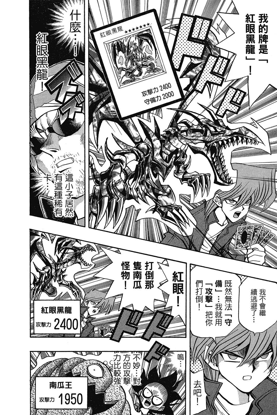 电子版11