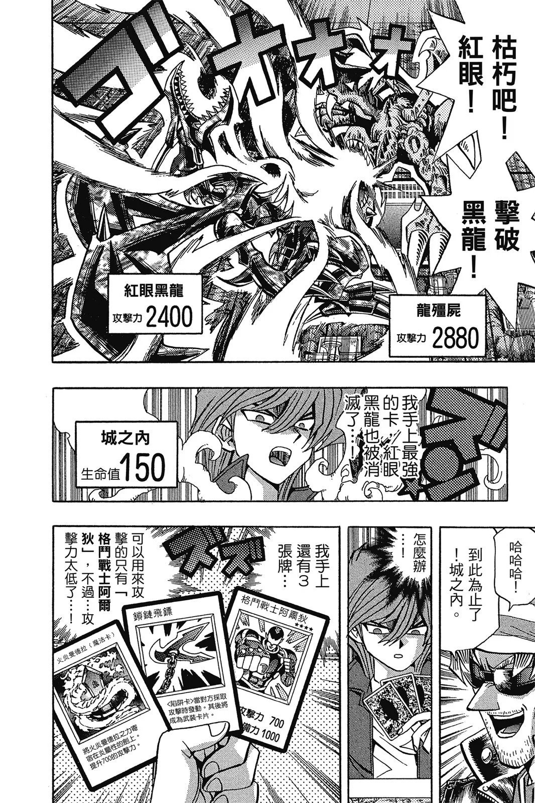 电子版11