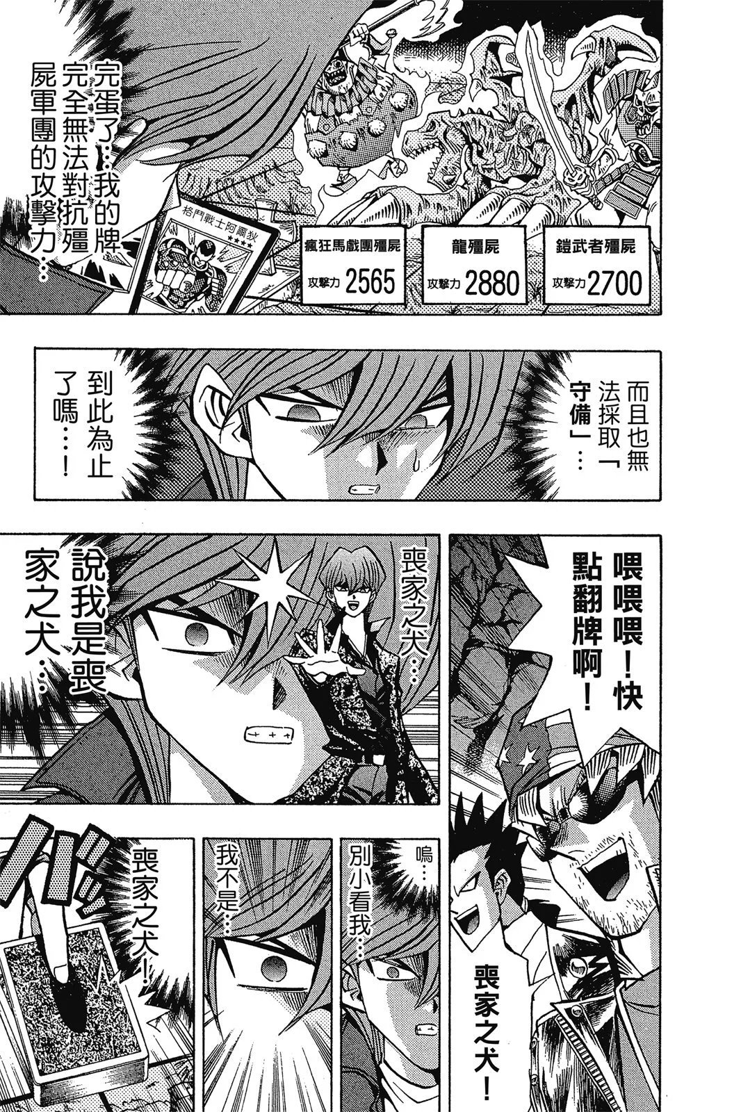电子版11