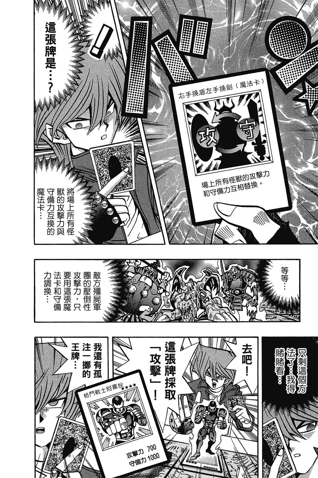 电子版11