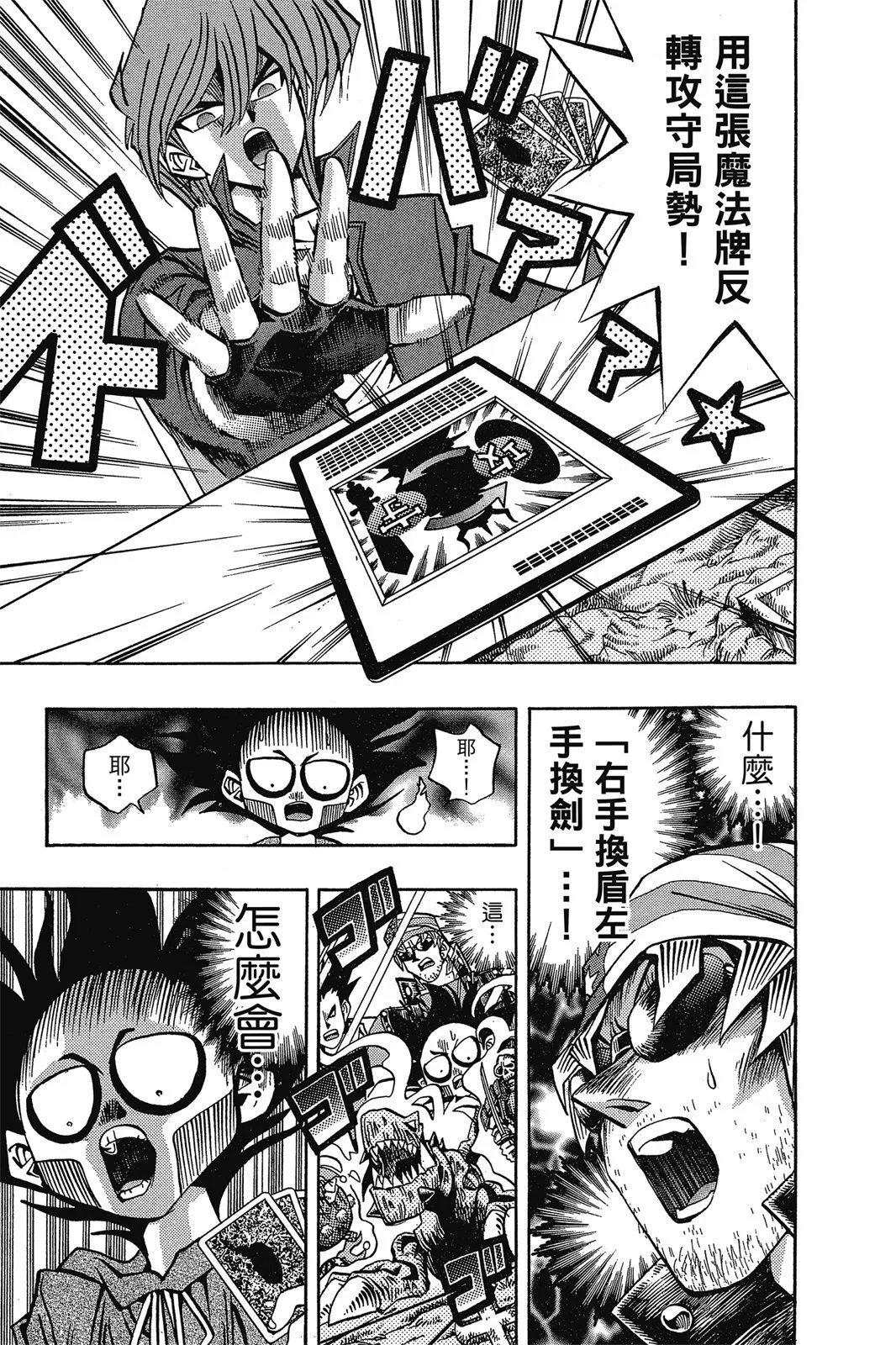 电子版11