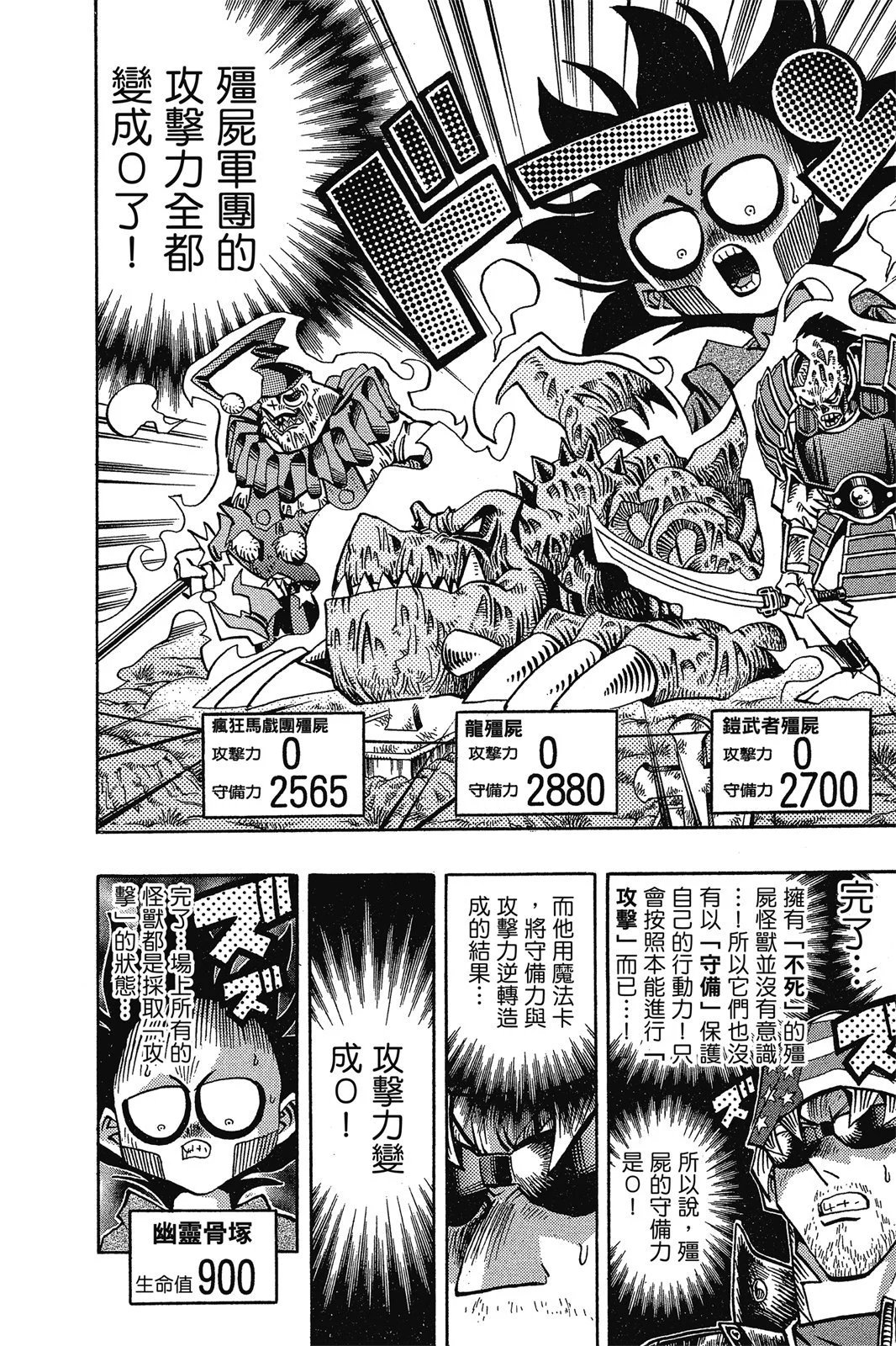 电子版11