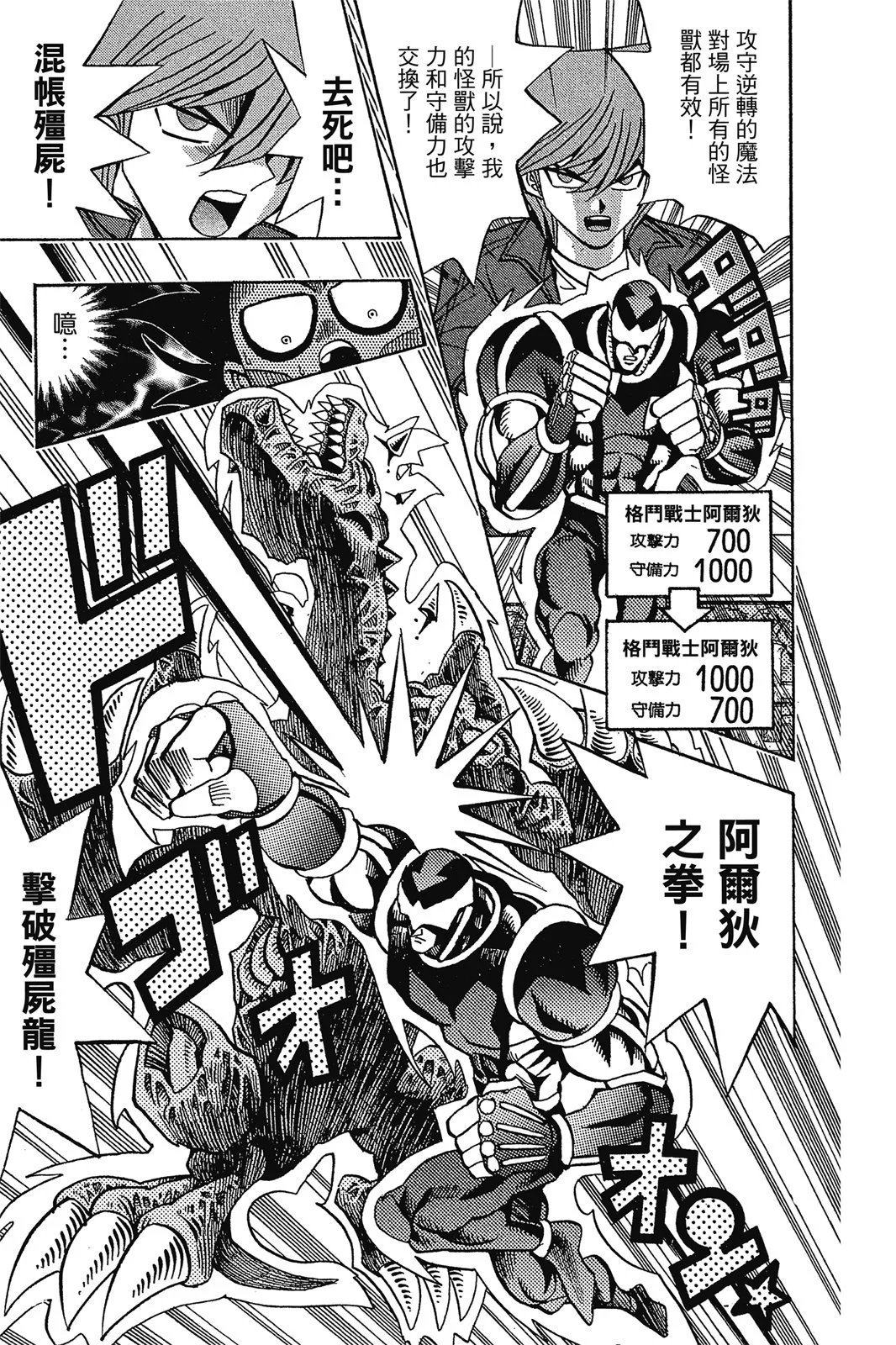 电子版11