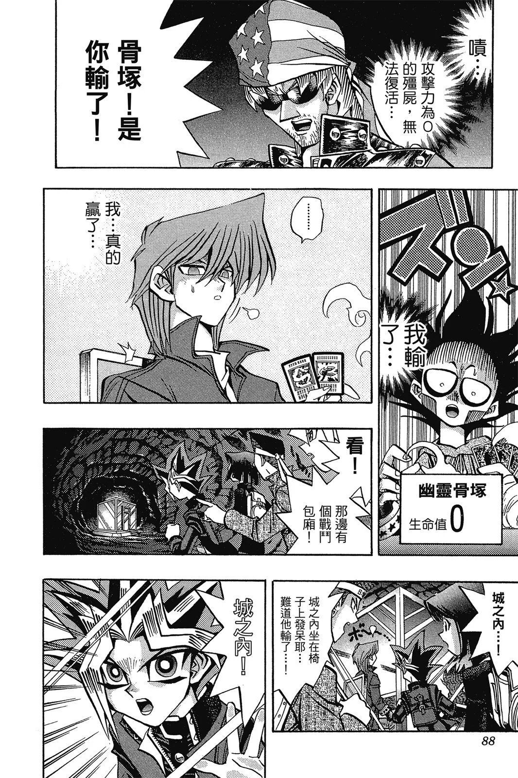 电子版11