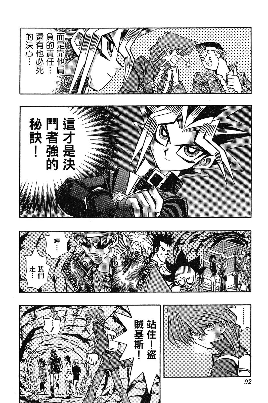 电子版11