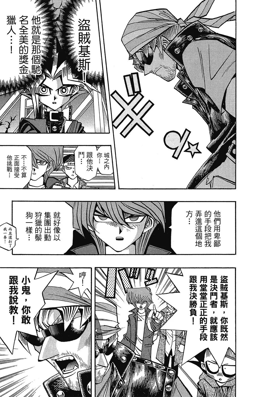 电子版11