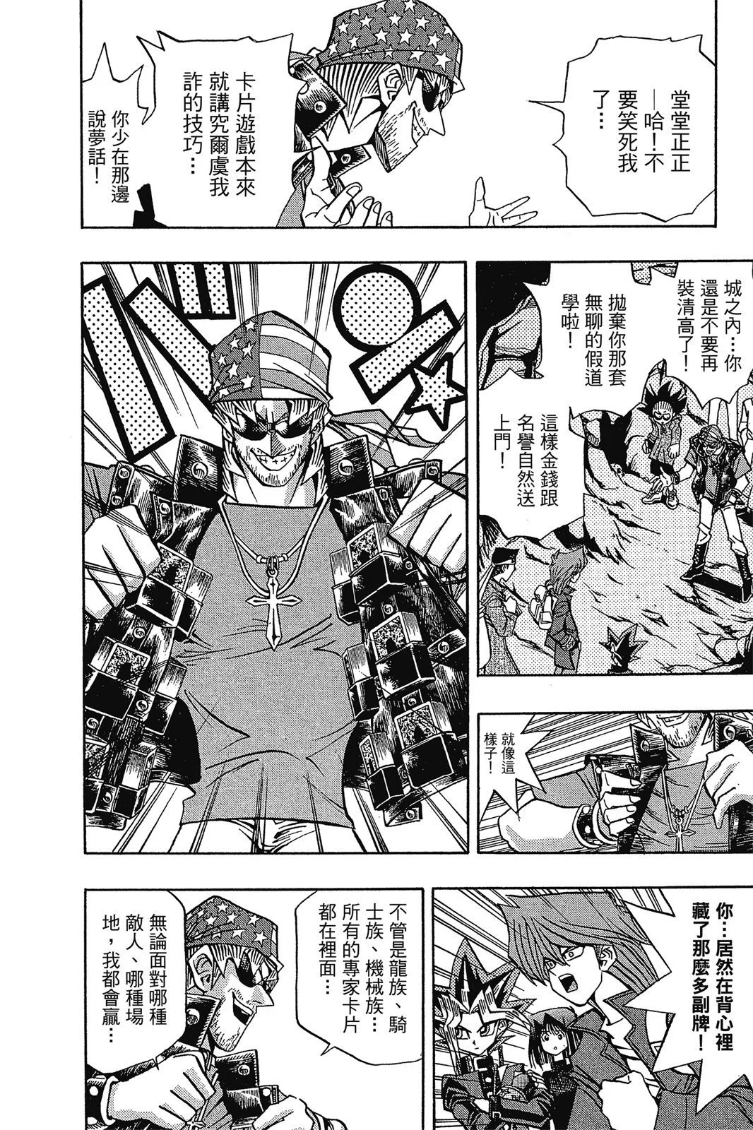 电子版11