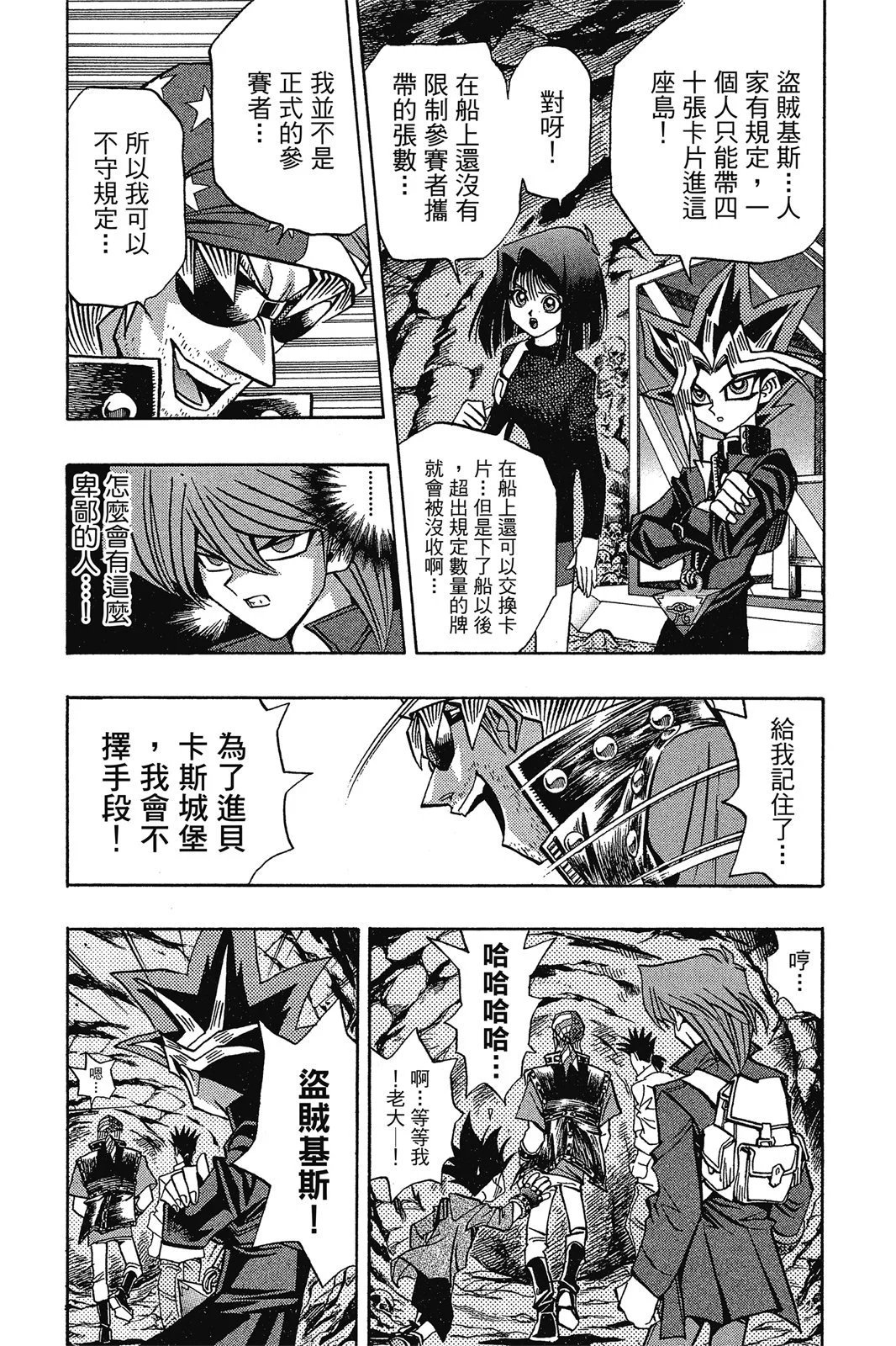 电子版11