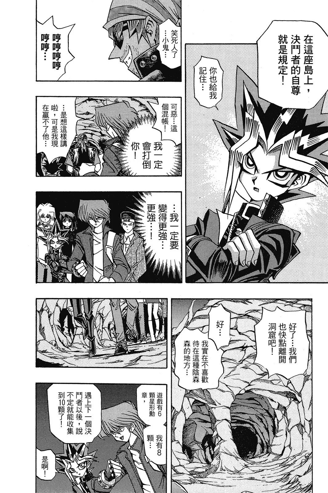 电子版11