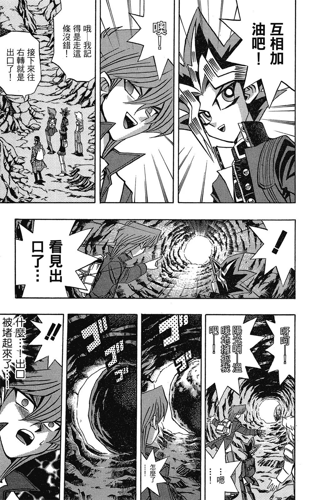 电子版11