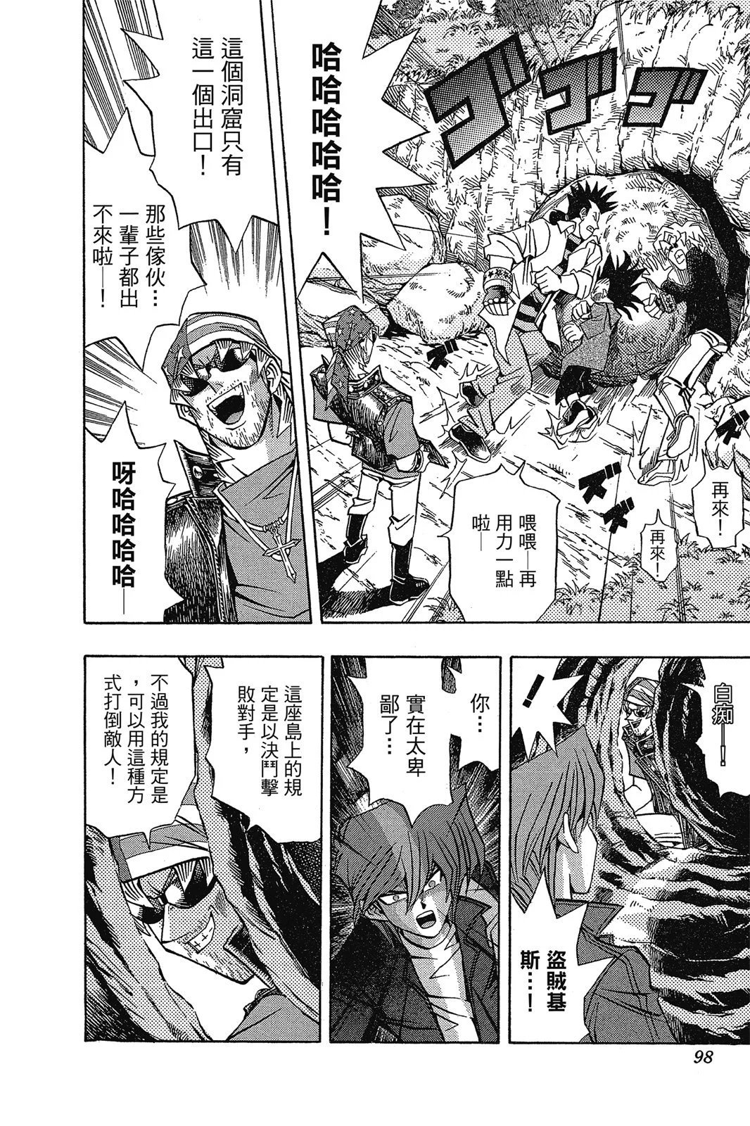 电子版11