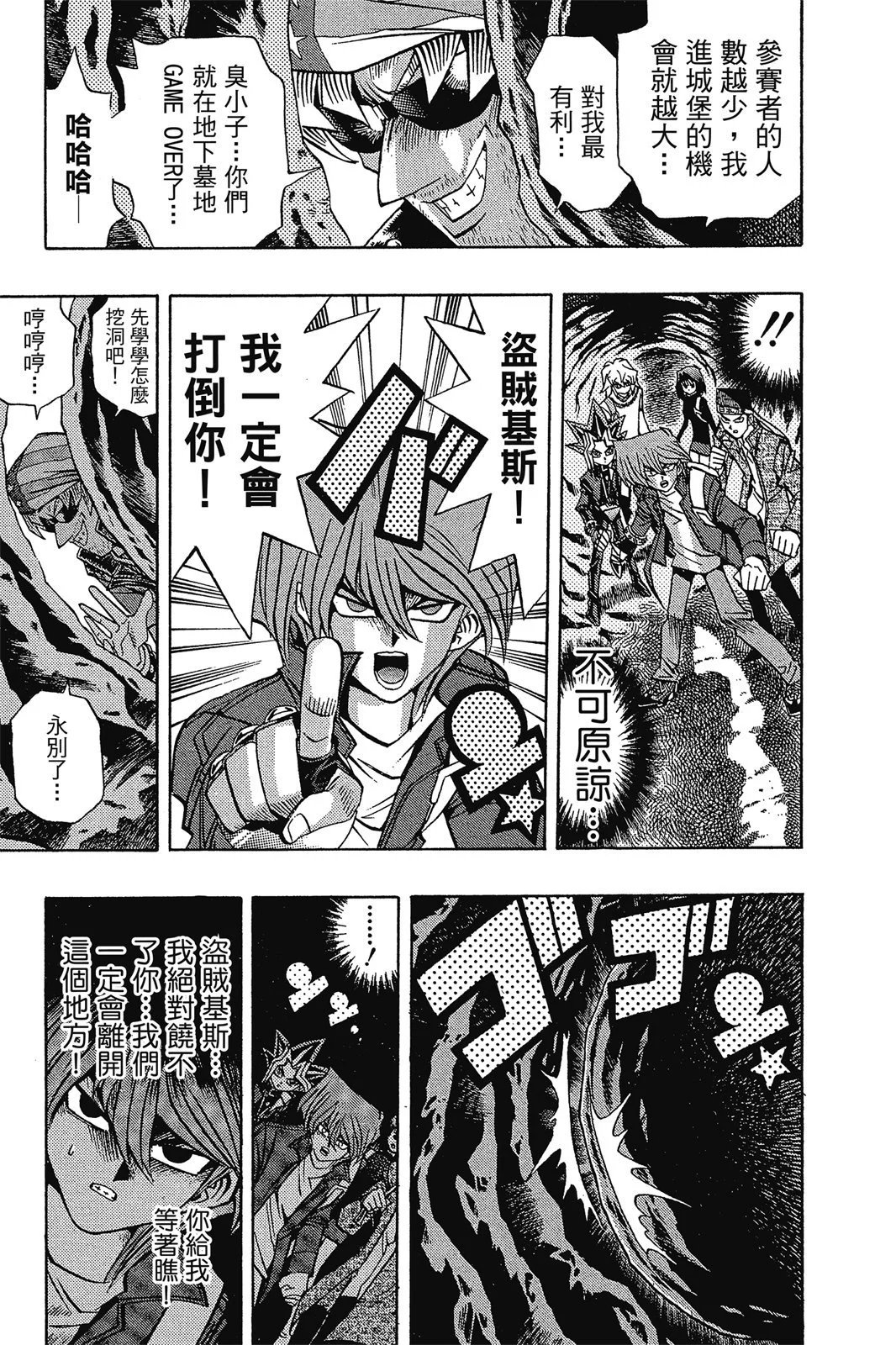 电子版11