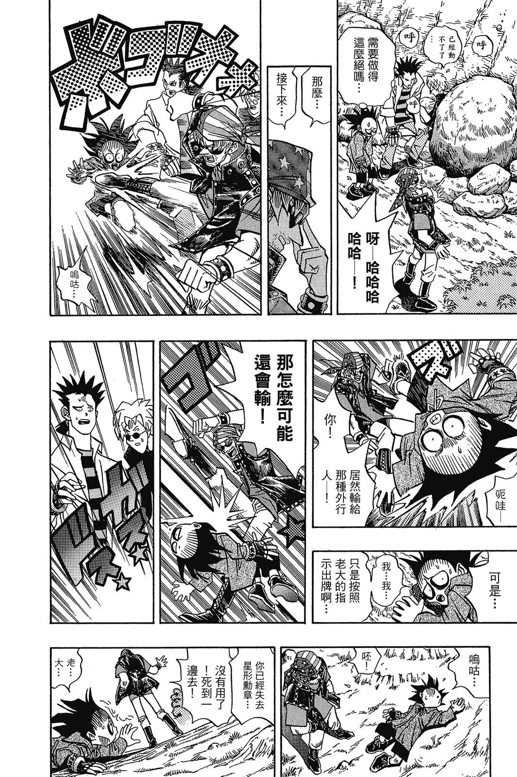 电子版11