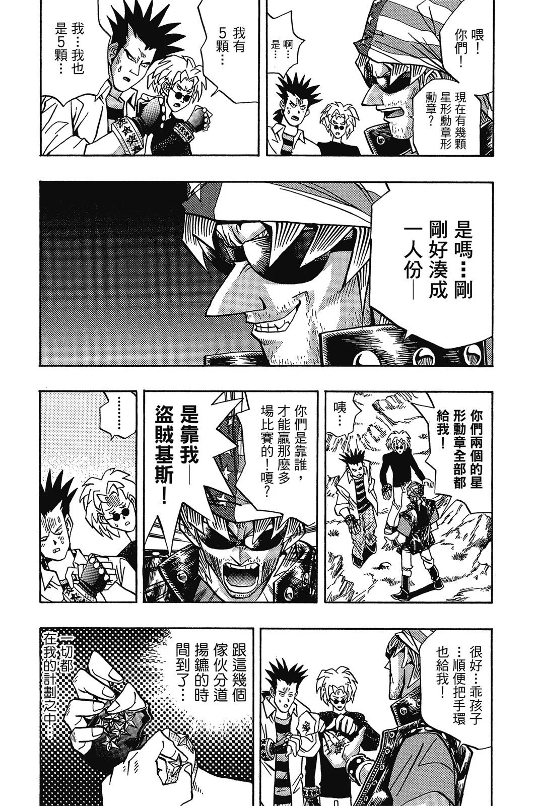 电子版11