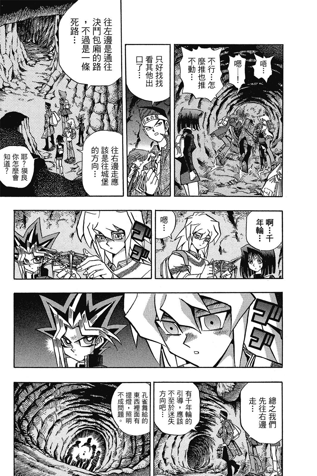 电子版11