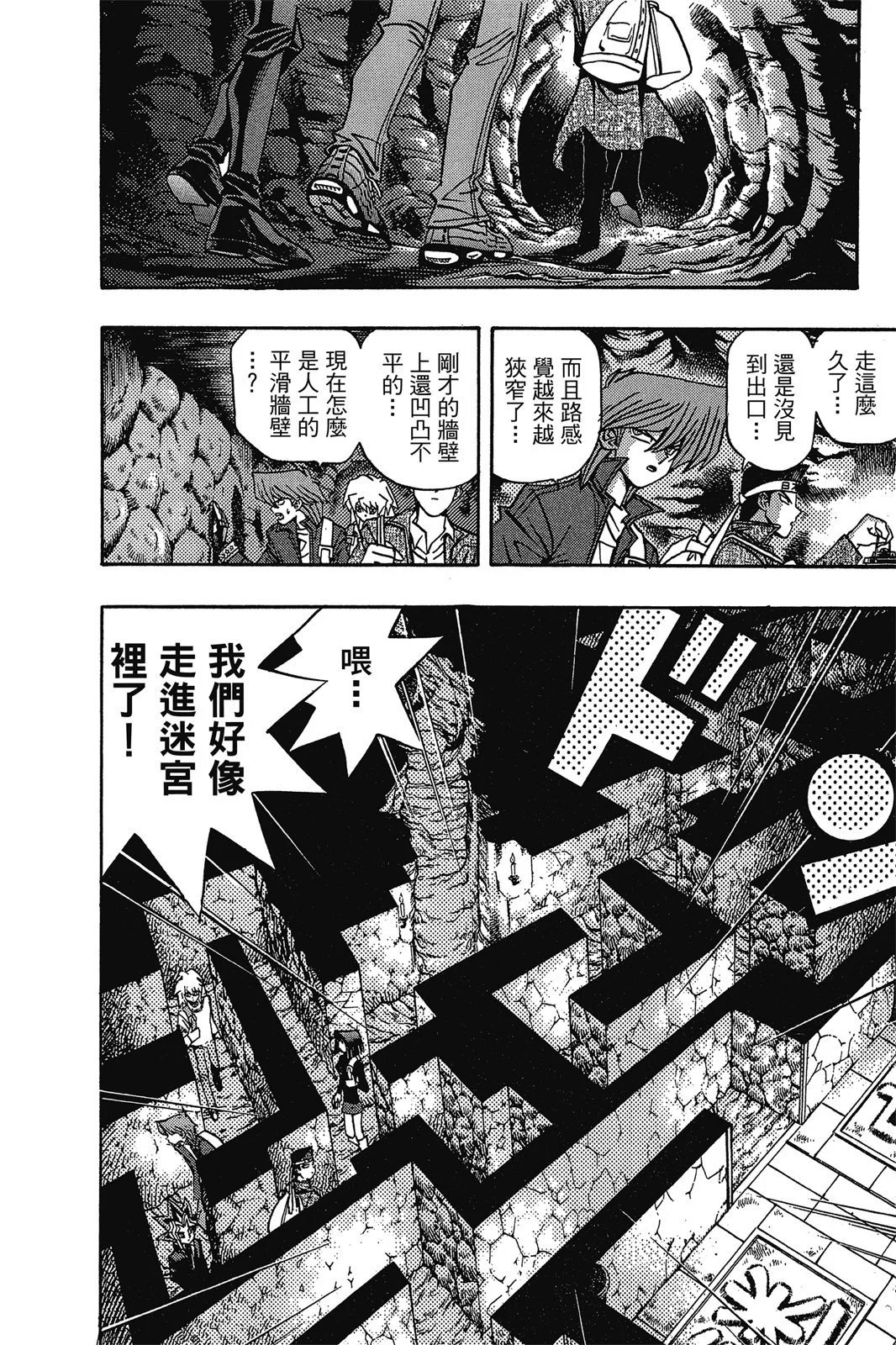 电子版11