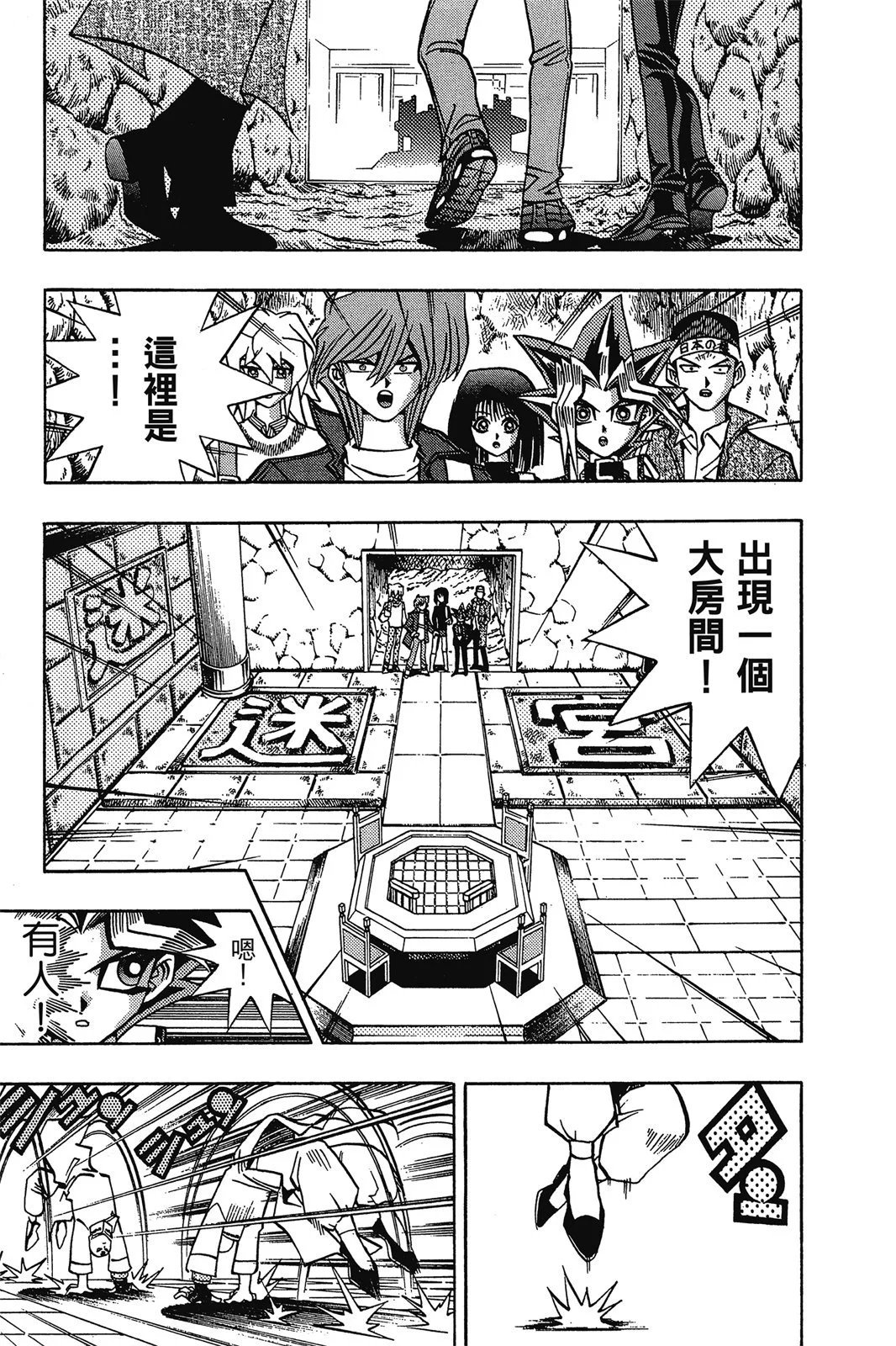 电子版11