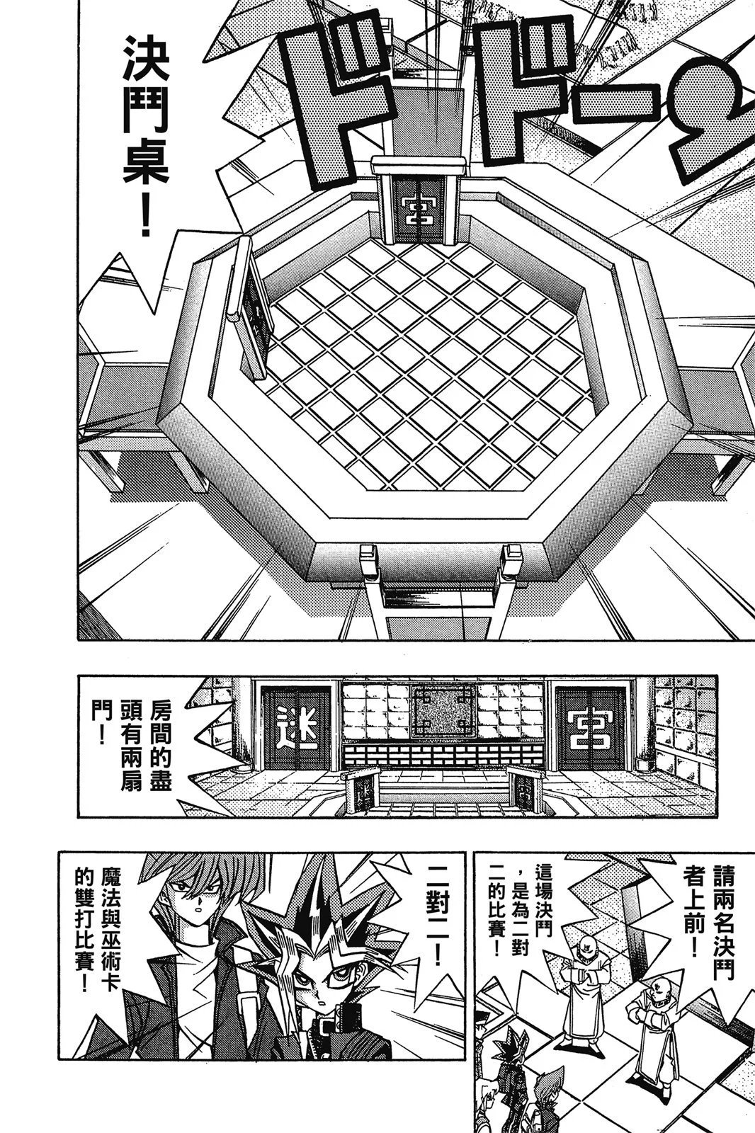 电子版11