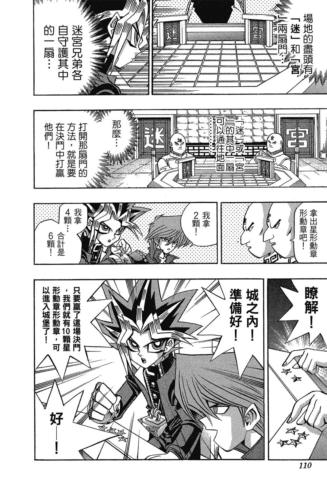 电子版11