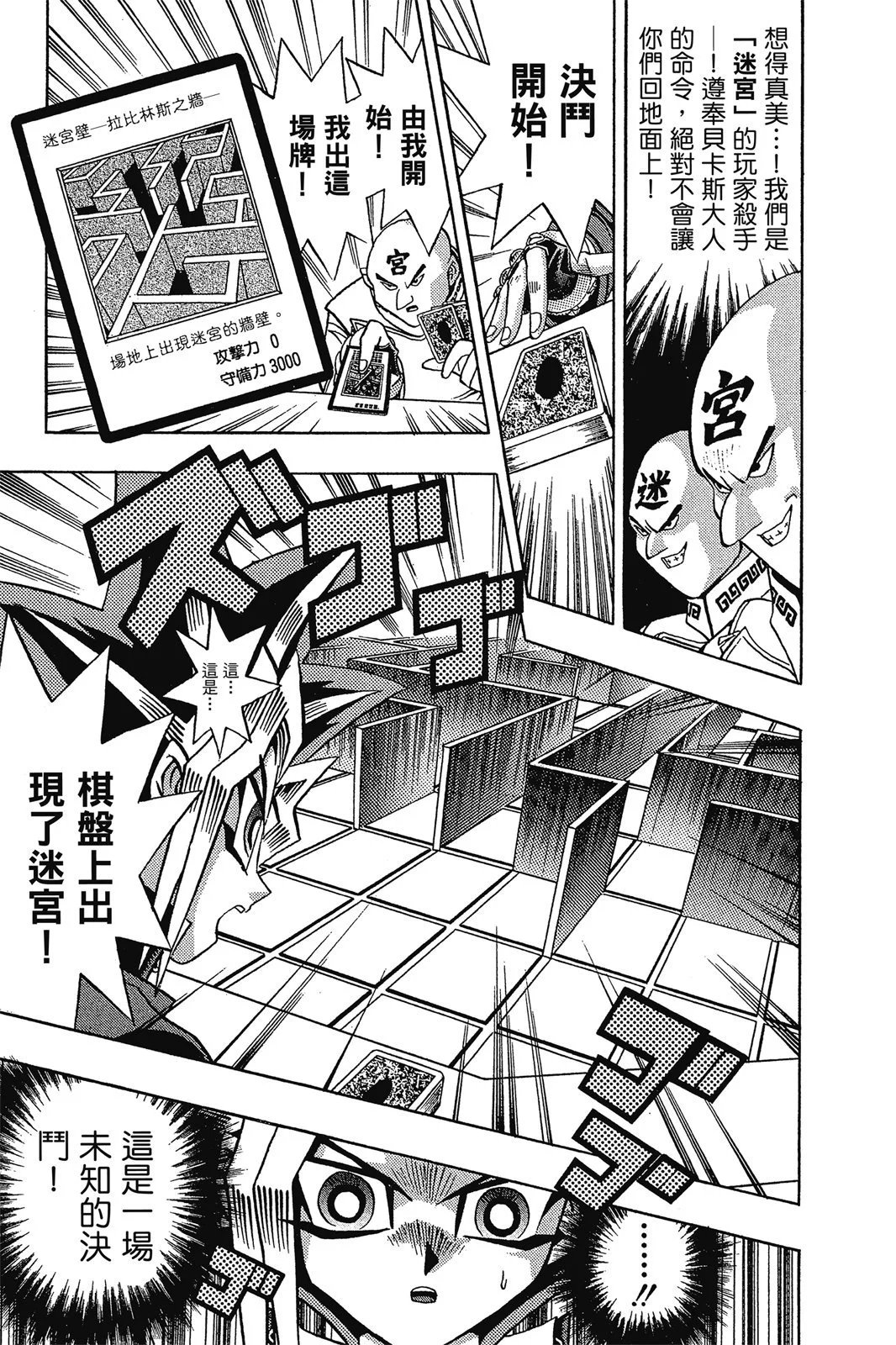 电子版11